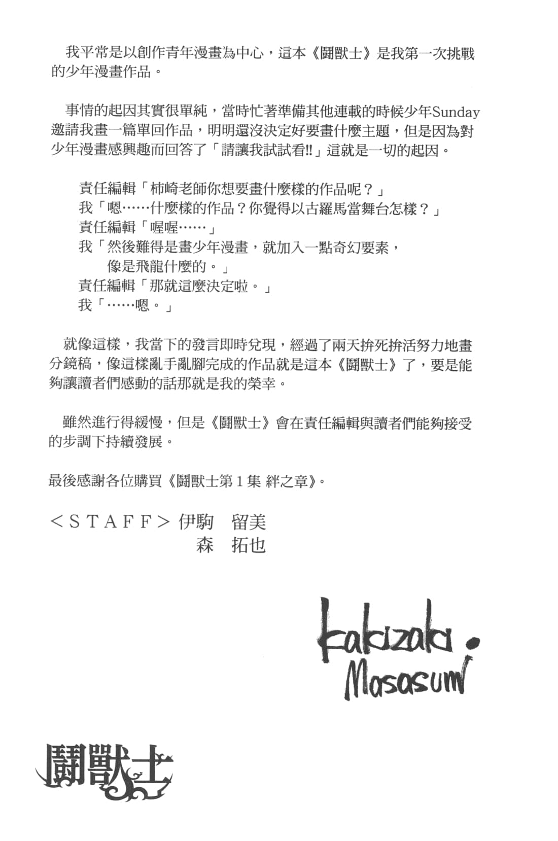 Page 201
