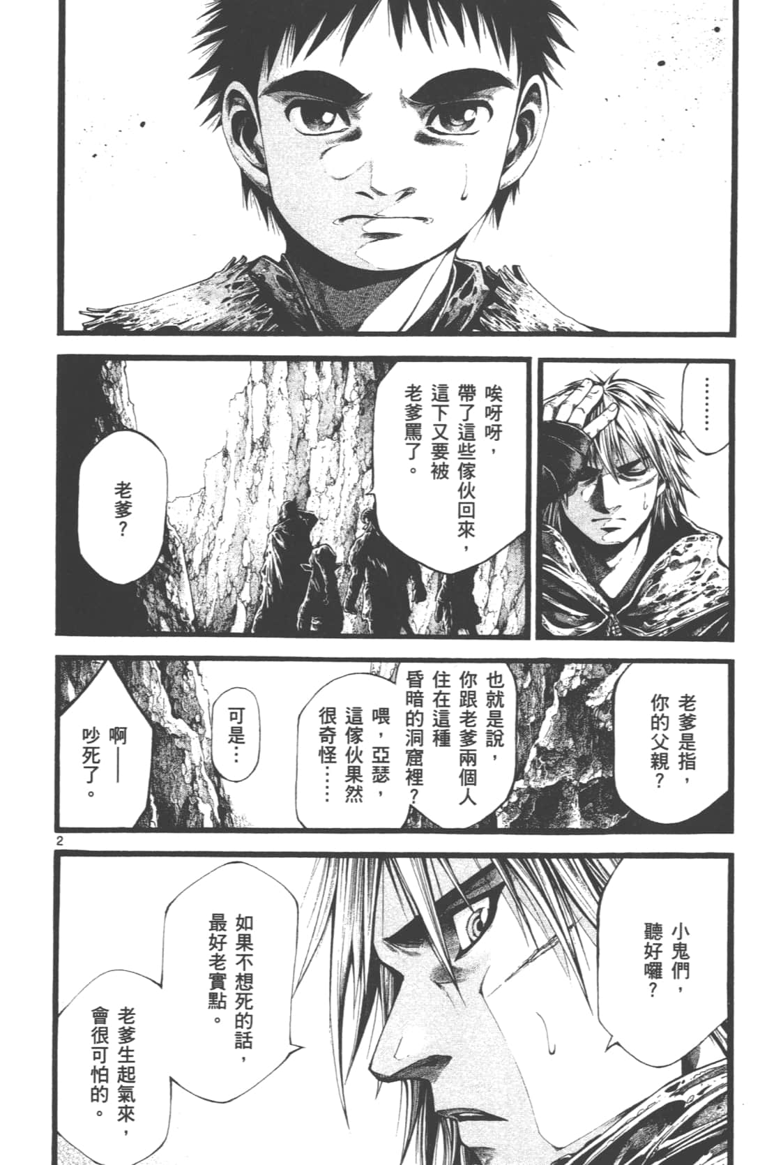 Page 64