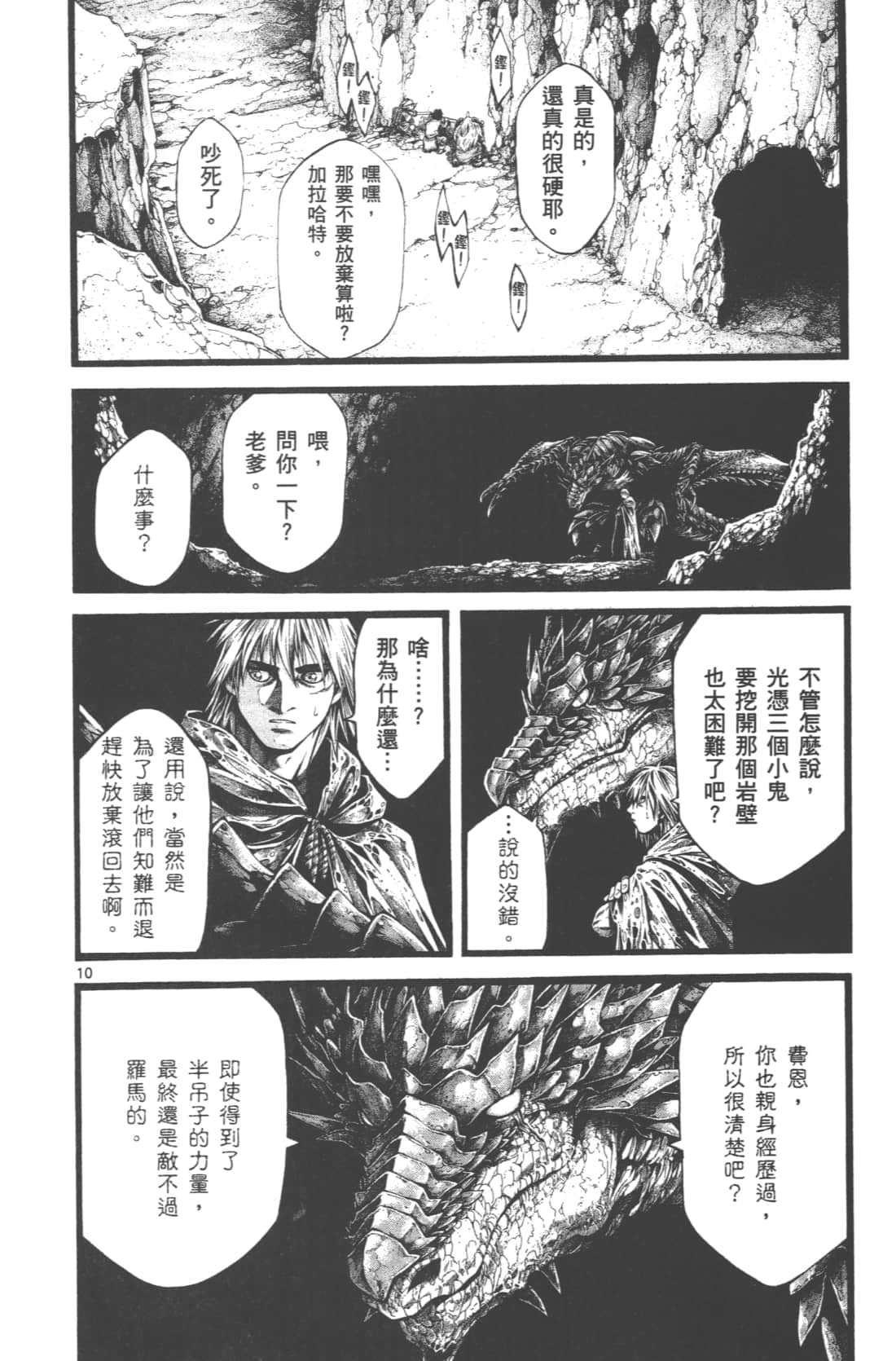 Page 72