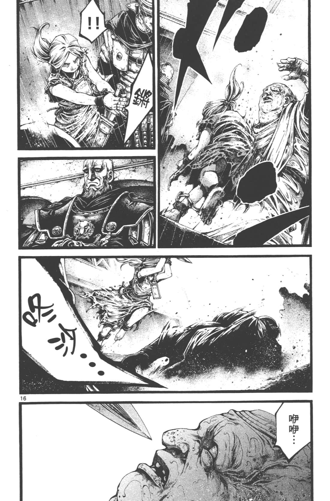 Page 78