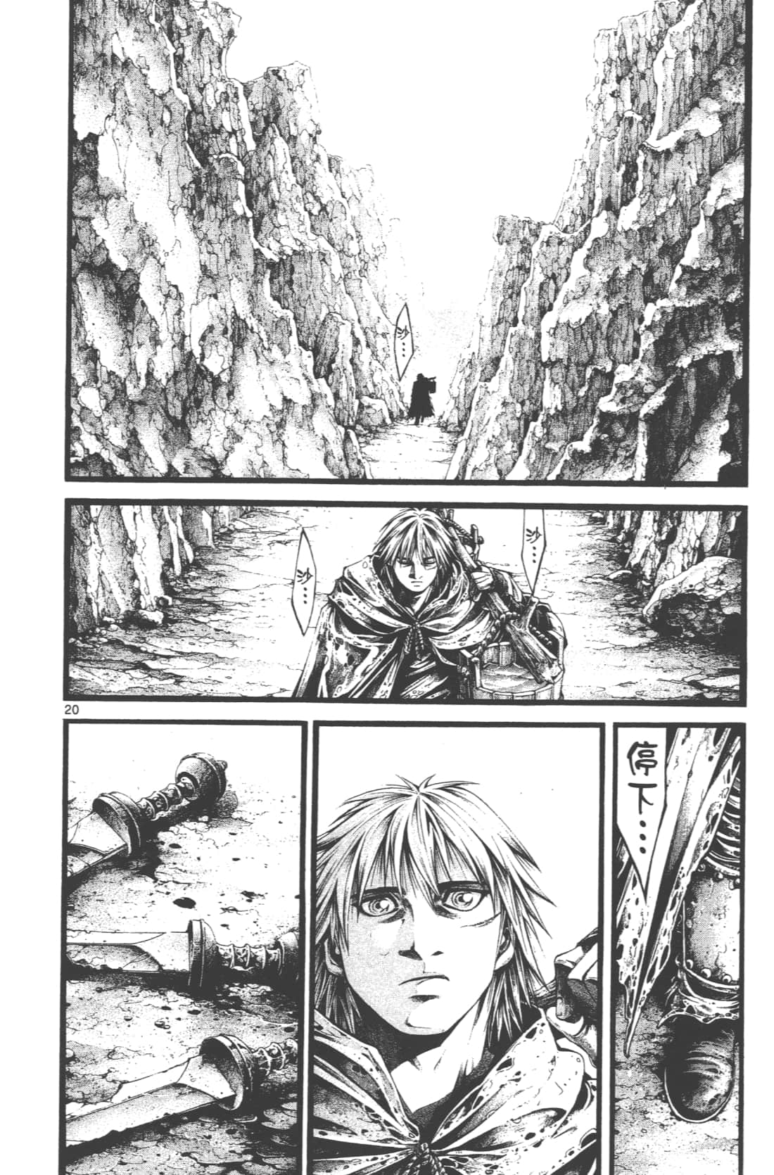 Page 82