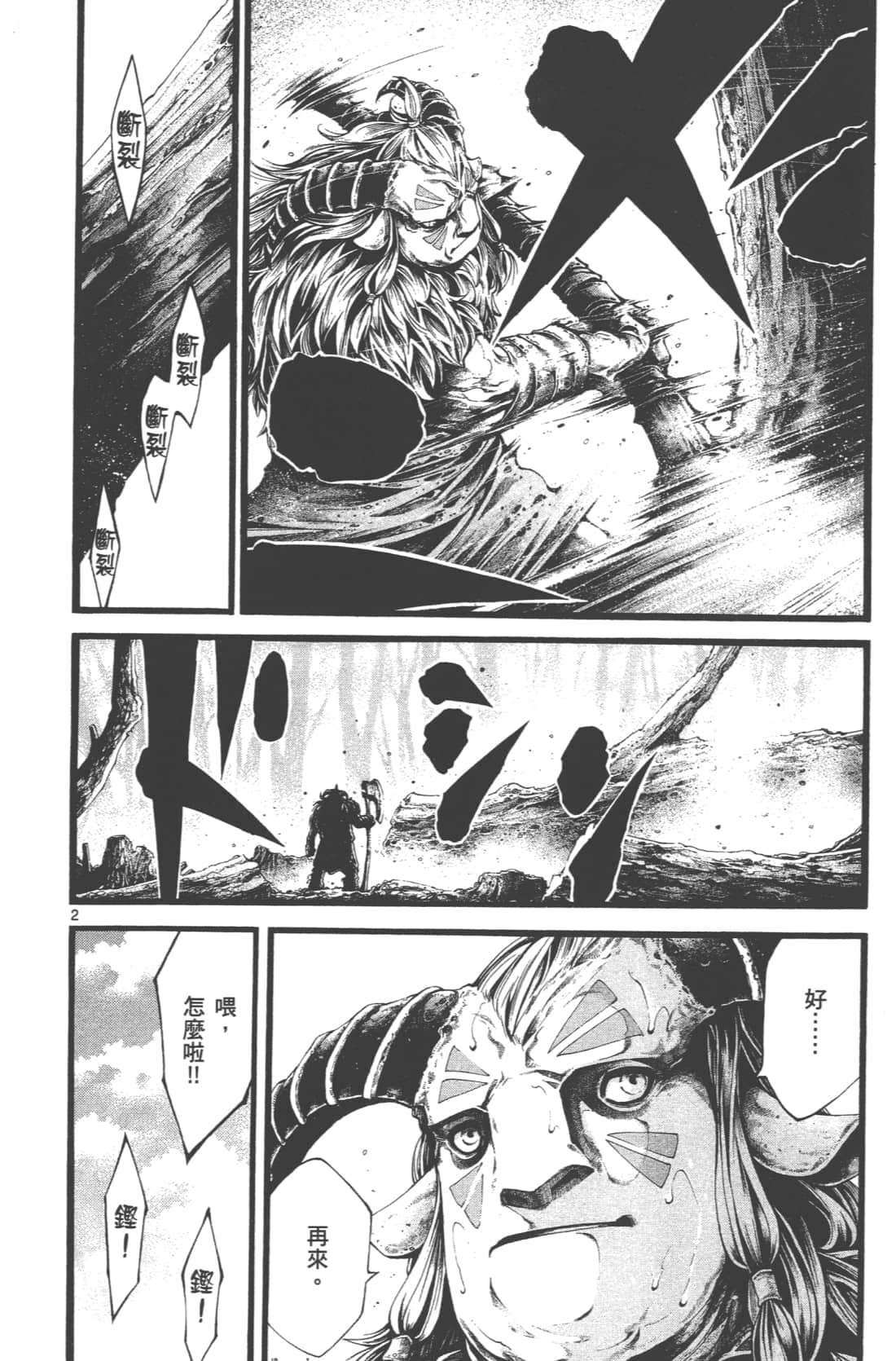 Page 86