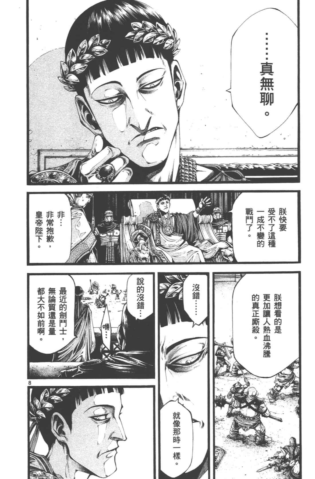 Page 92