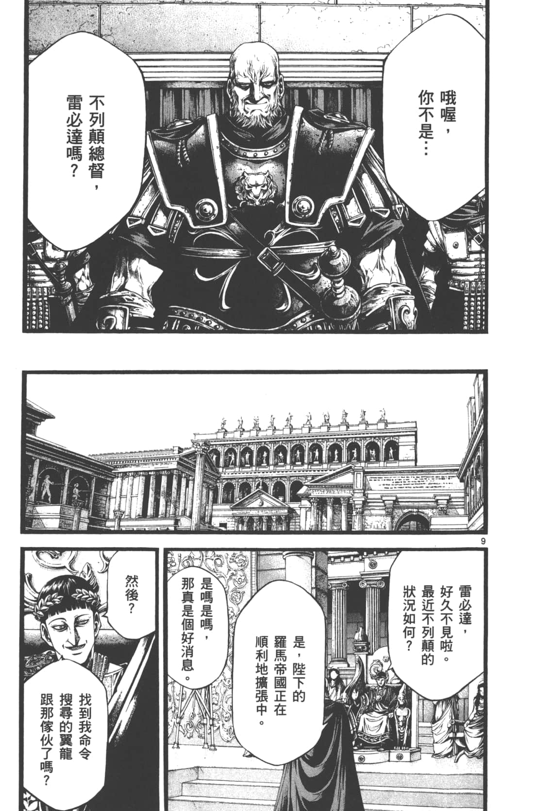 Page 93