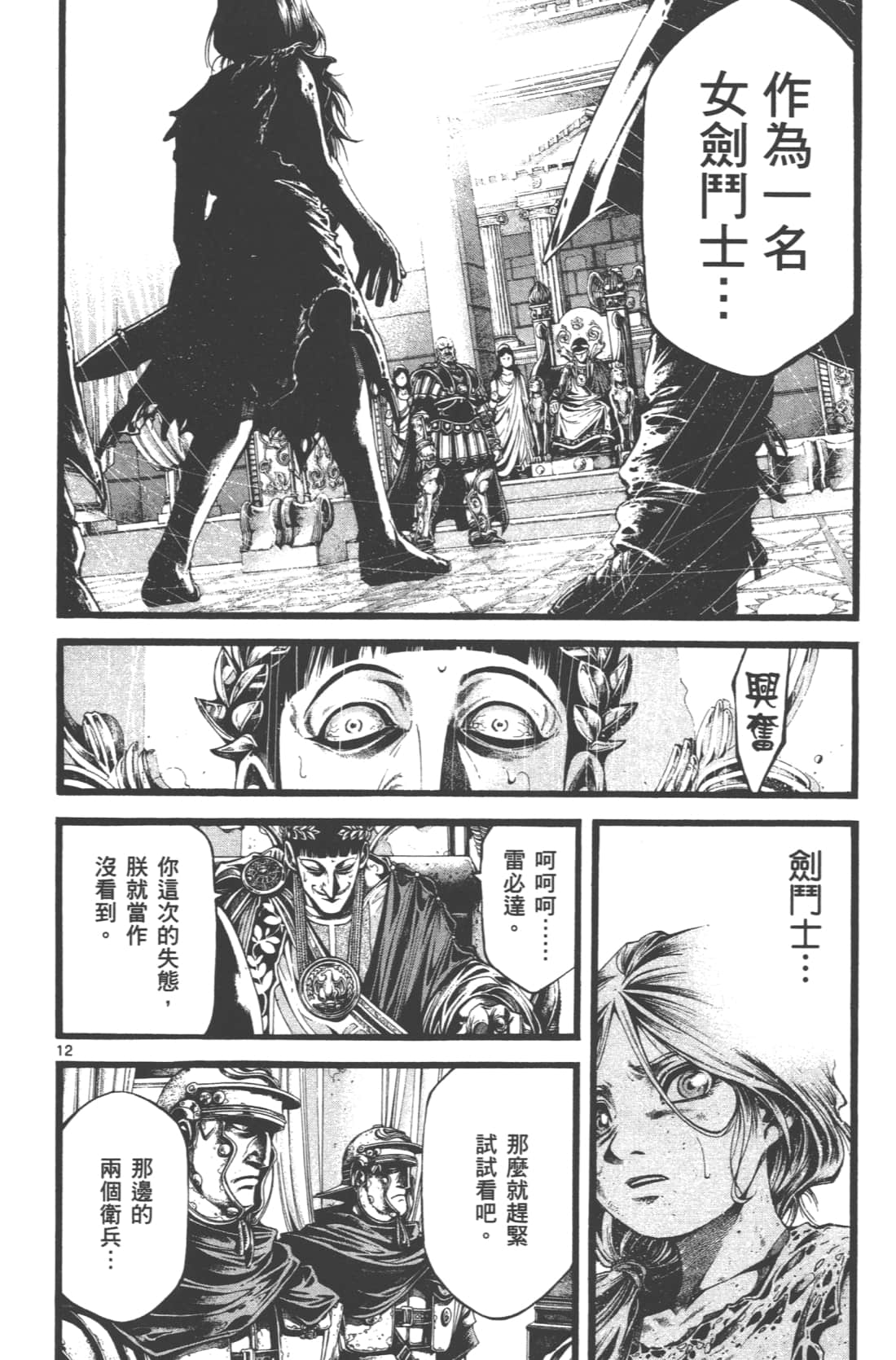 Page 96
