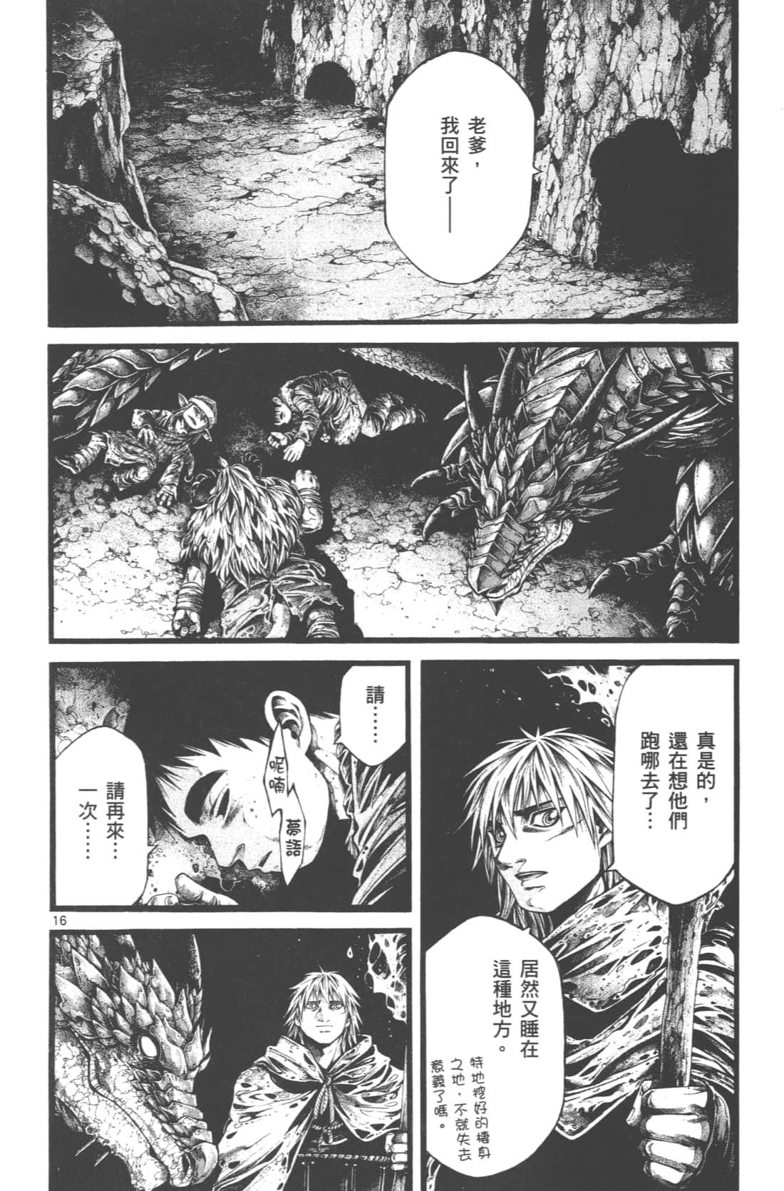 Page 100