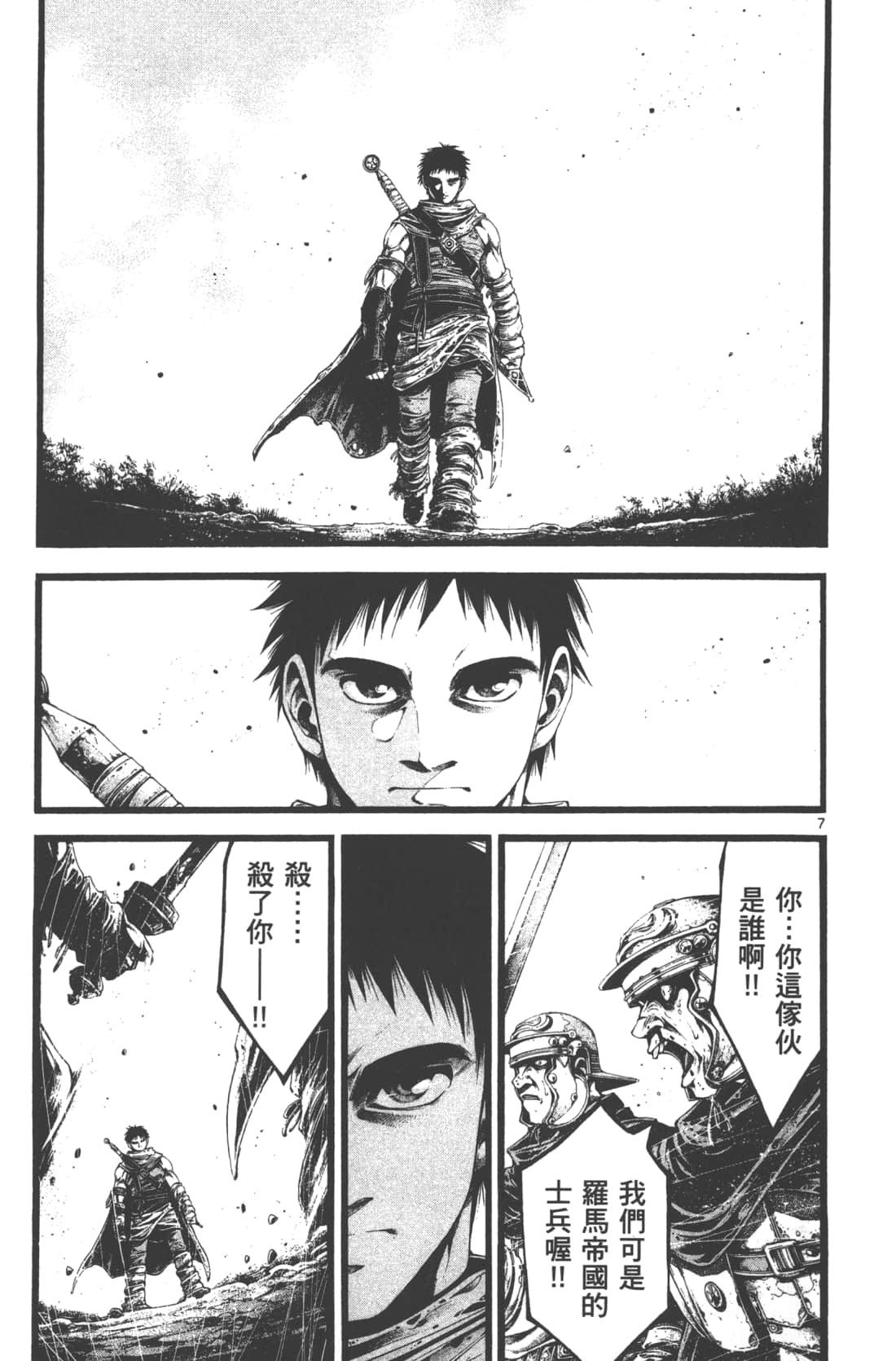 Page 113