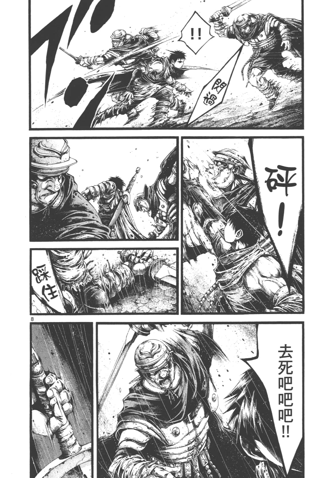 Page 114