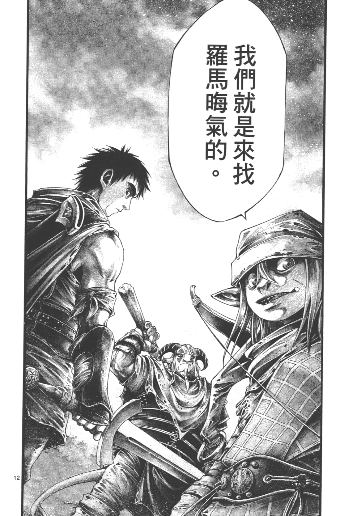 Page 118