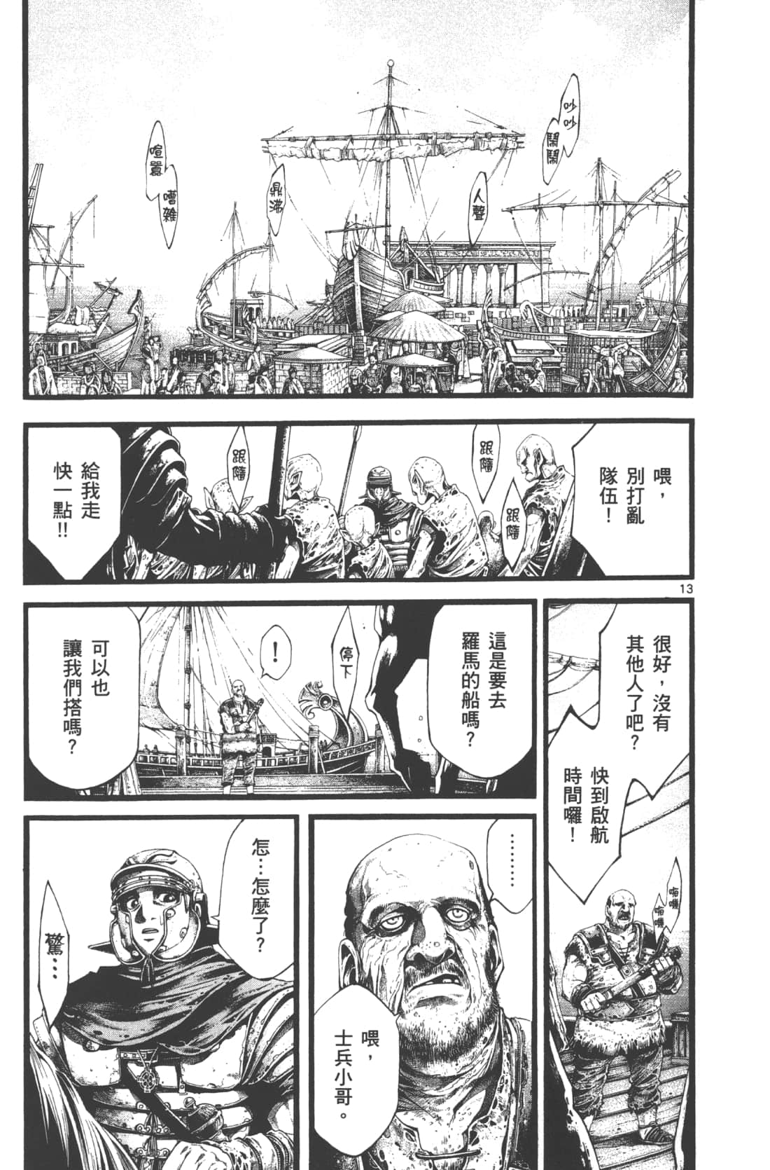 Page 119