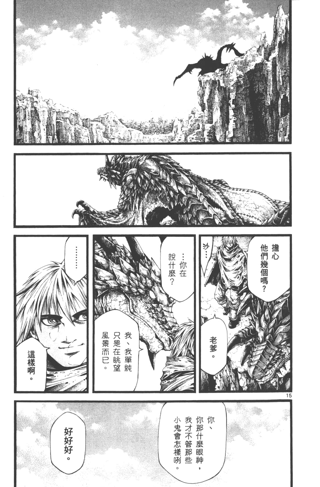 Page 121