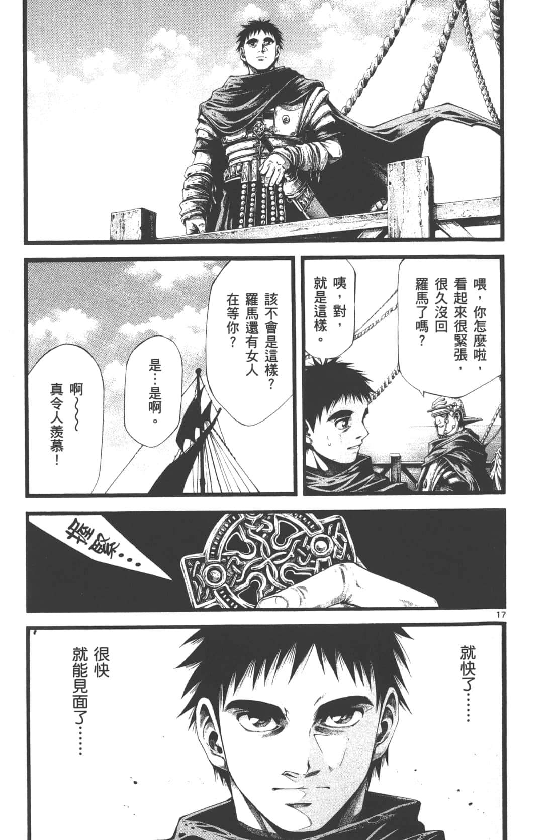Page 123