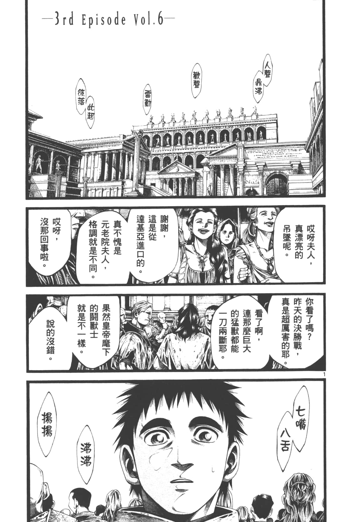 Page 129