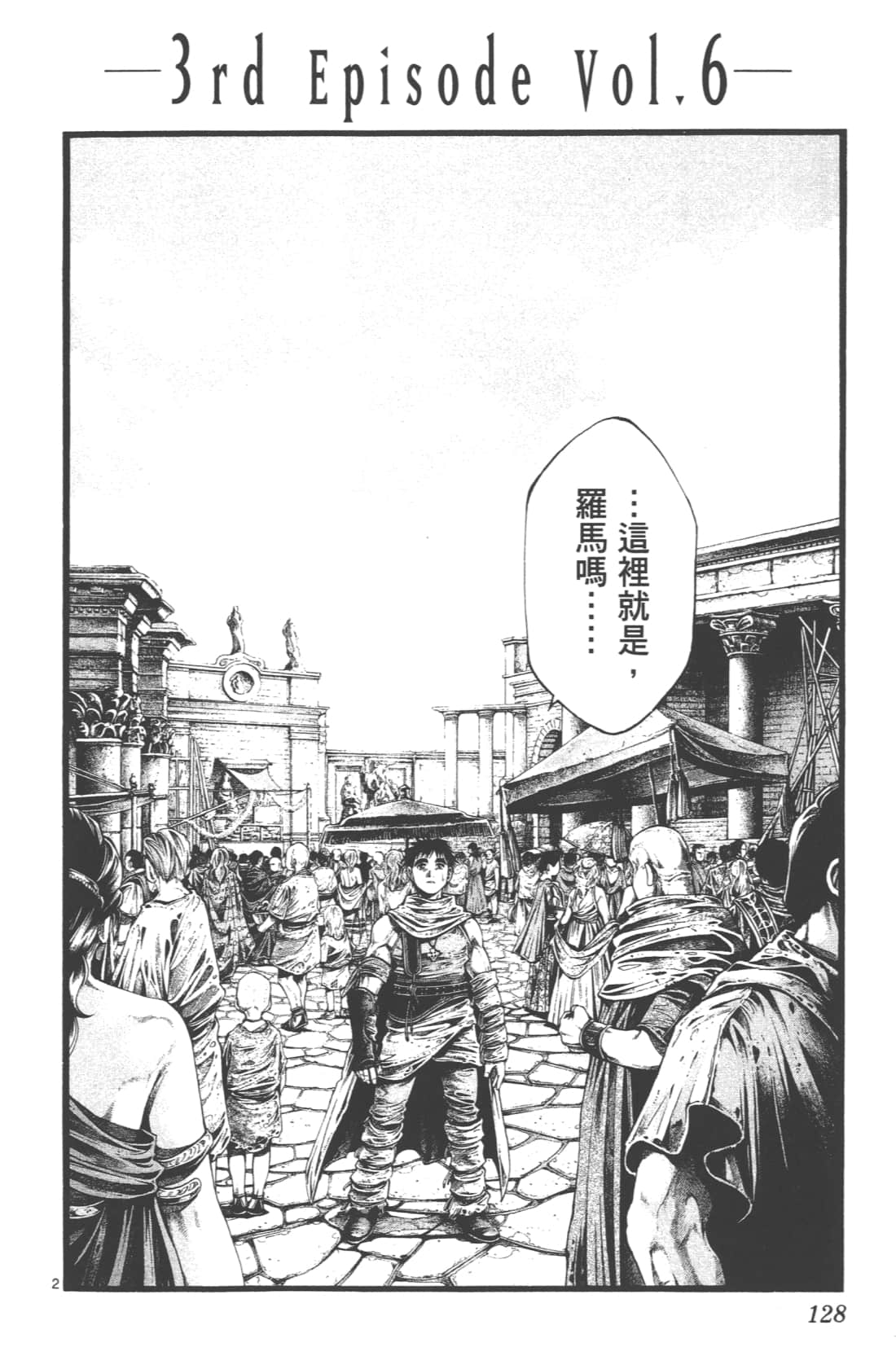 Page 130