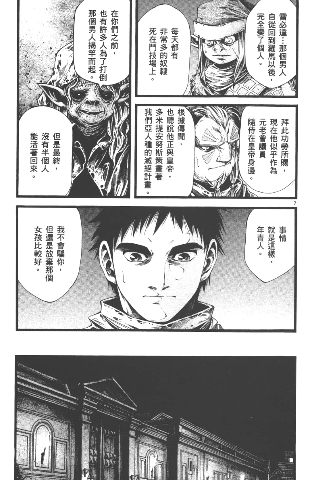 Page 135