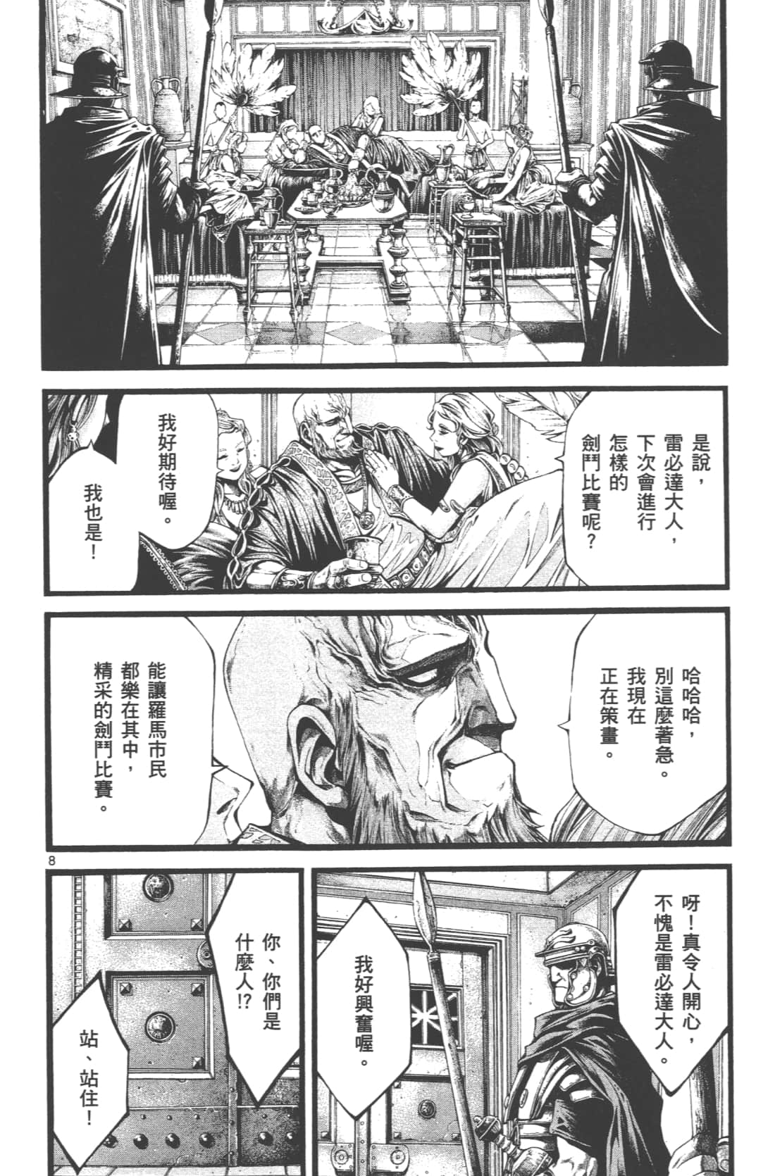 Page 136