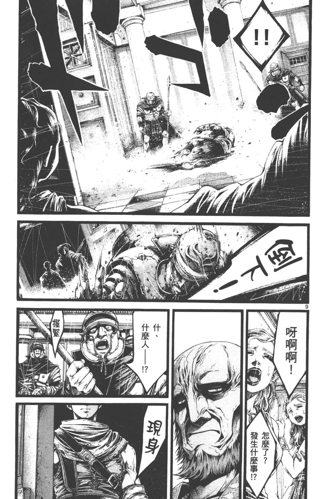 Page 137