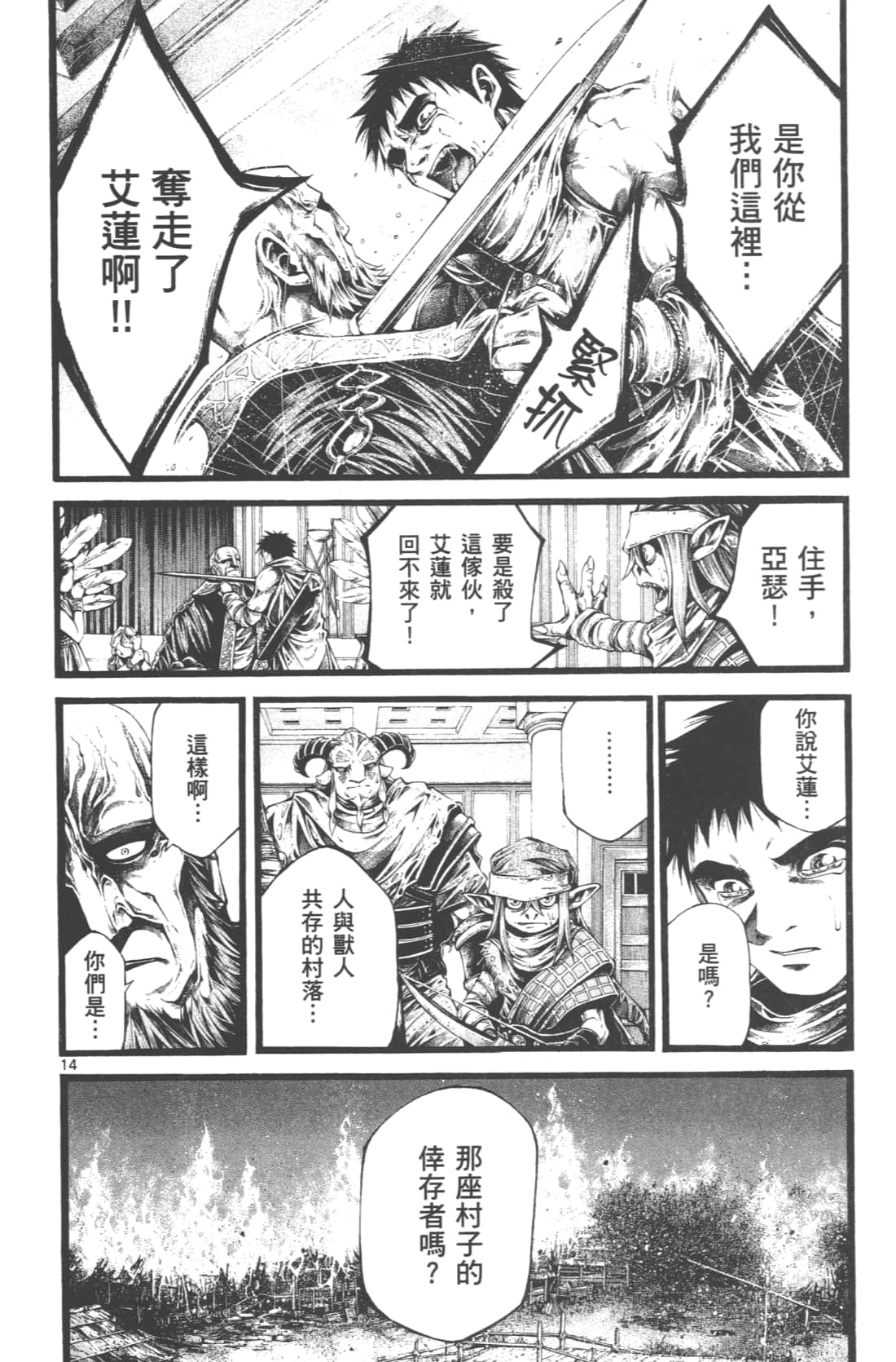 Page 142