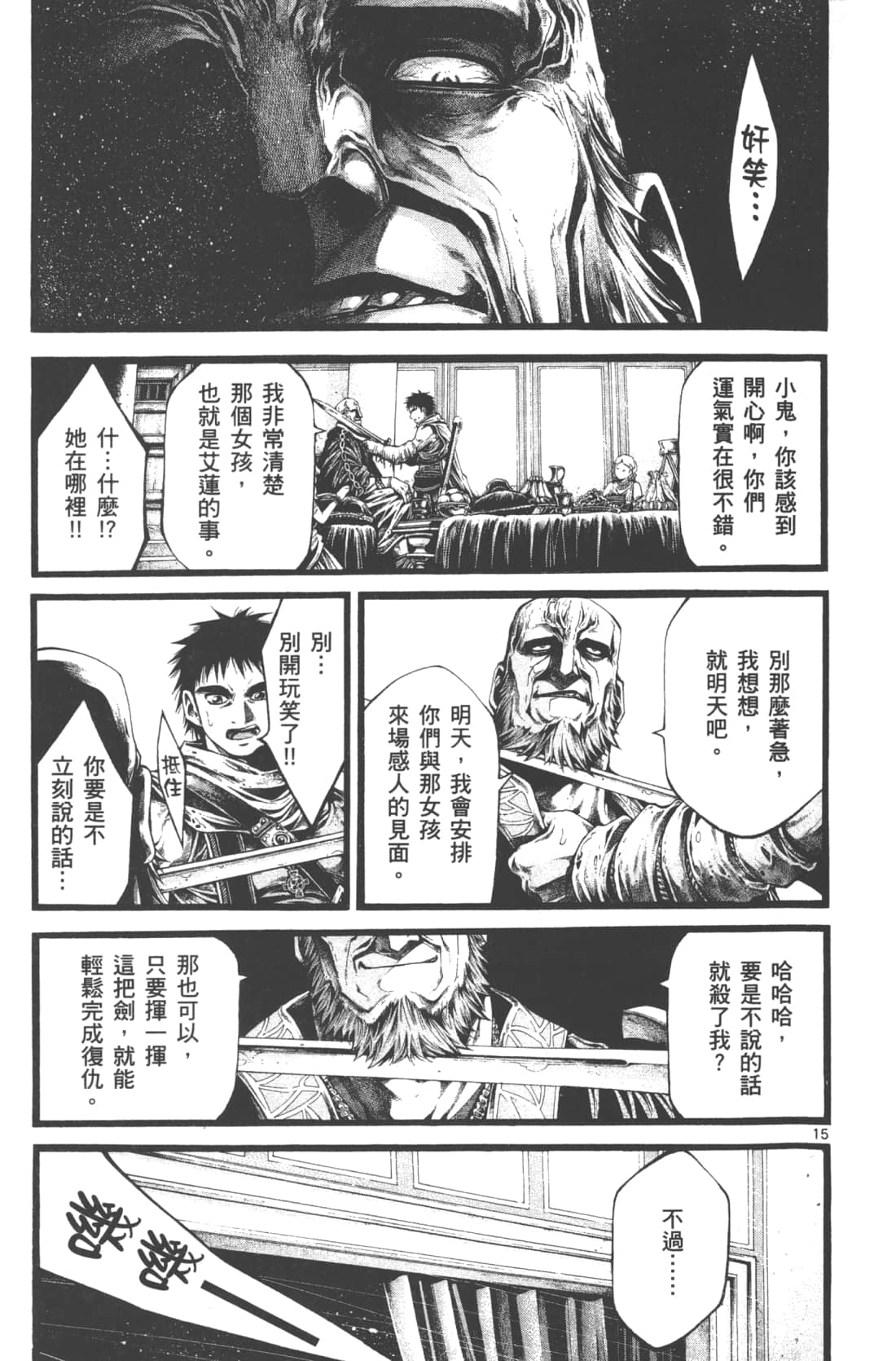 Page 143
