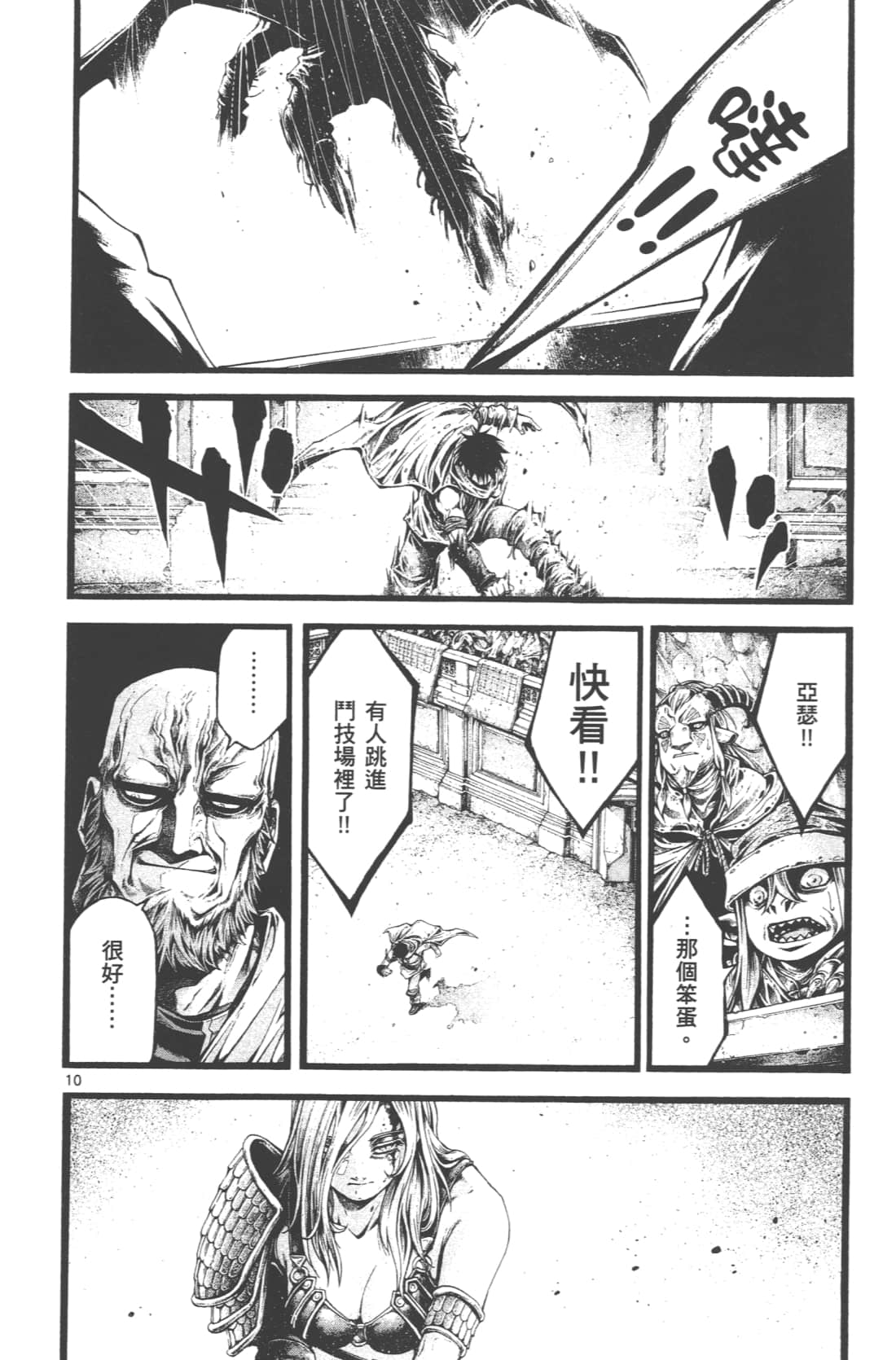 Page 160