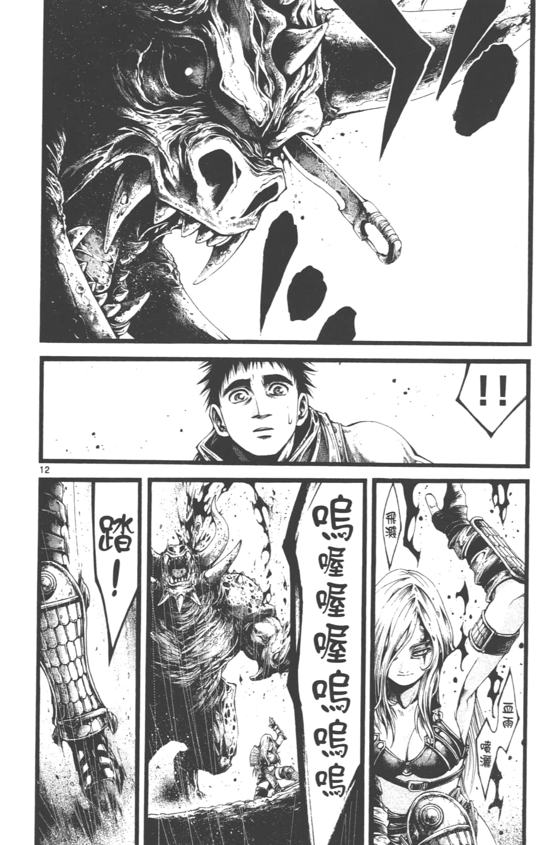 Page 162