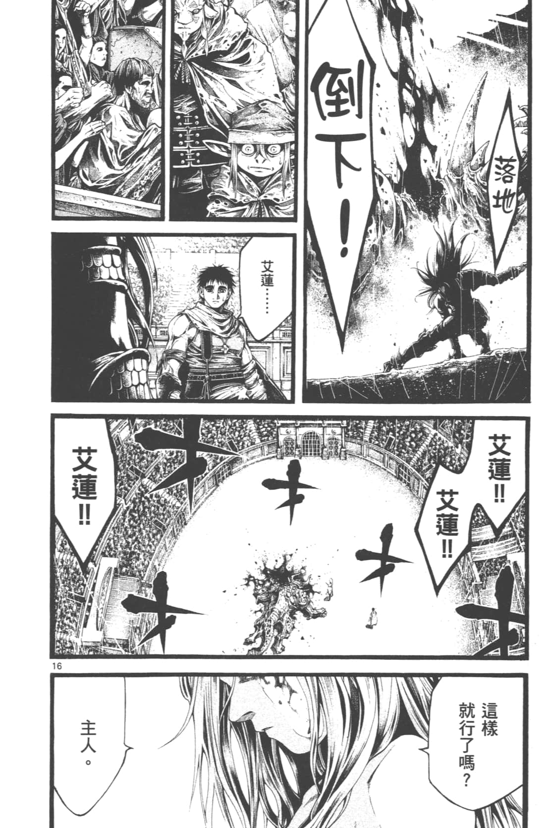 Page 166