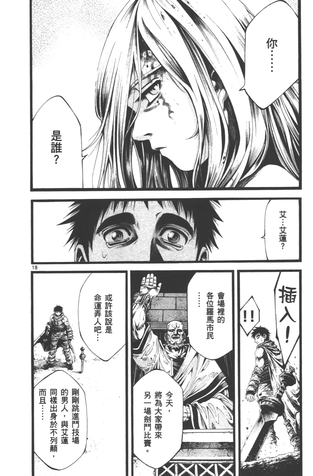 Page 168