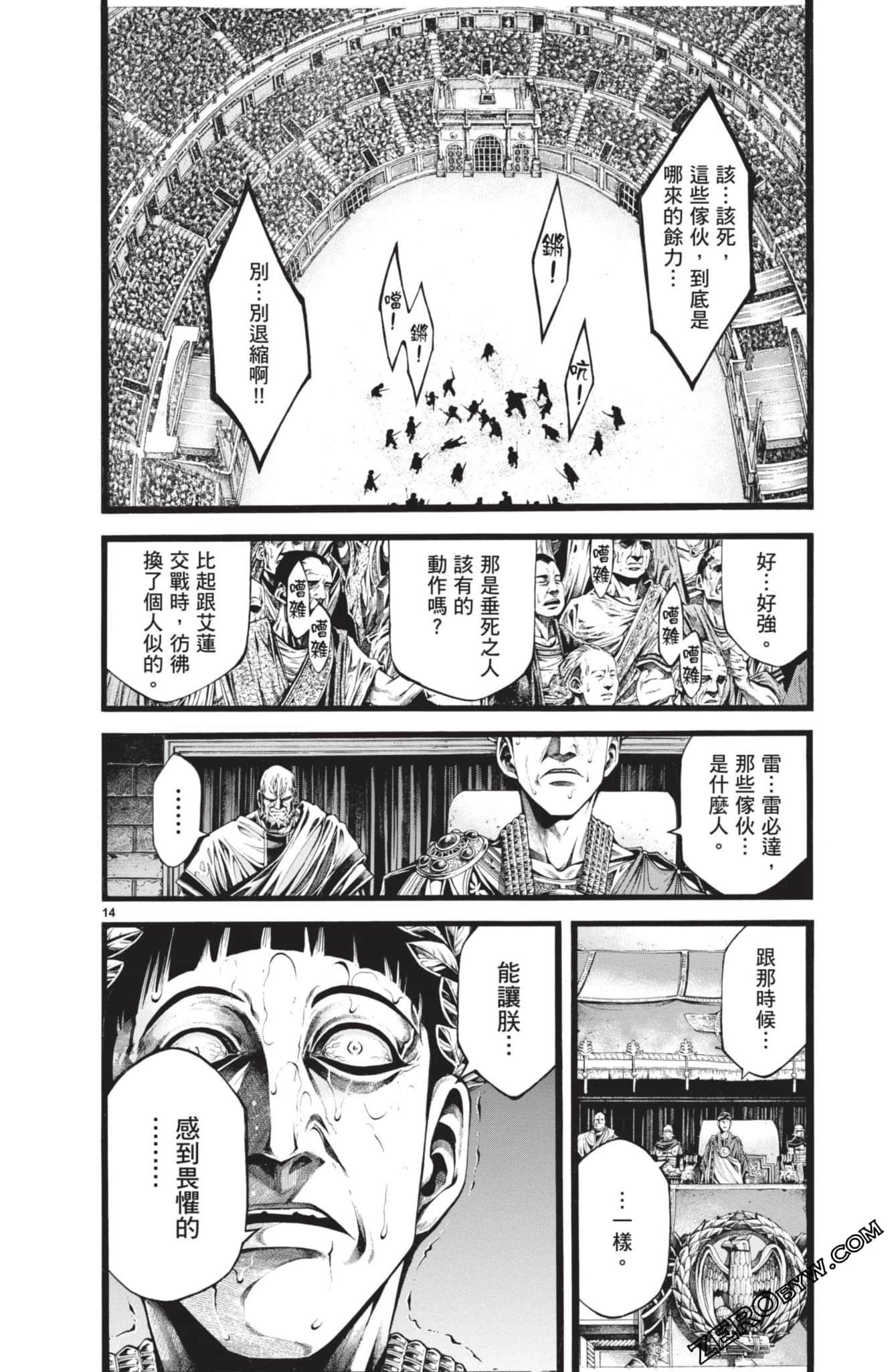 Page 39