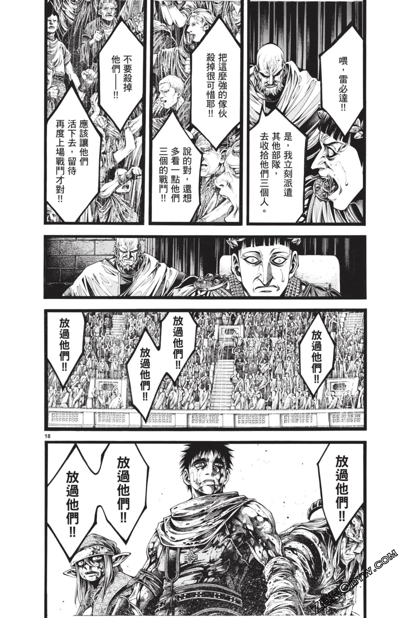 Page 43