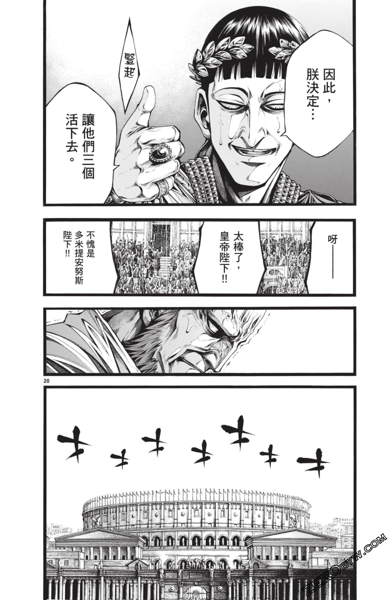 Page 45