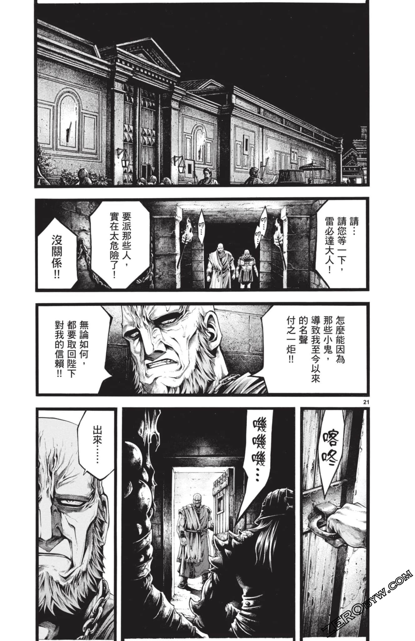 Page 46