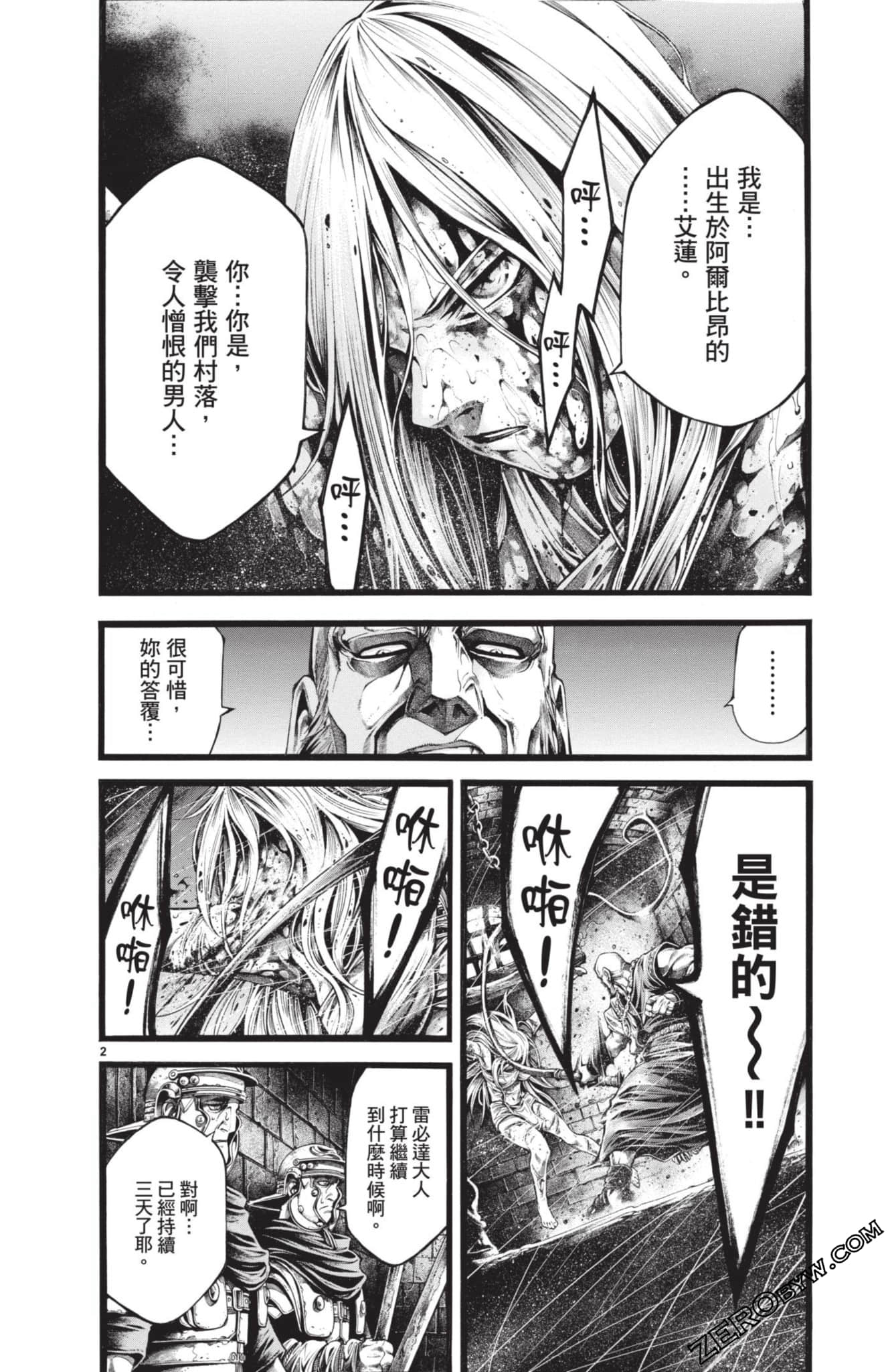 Page 49