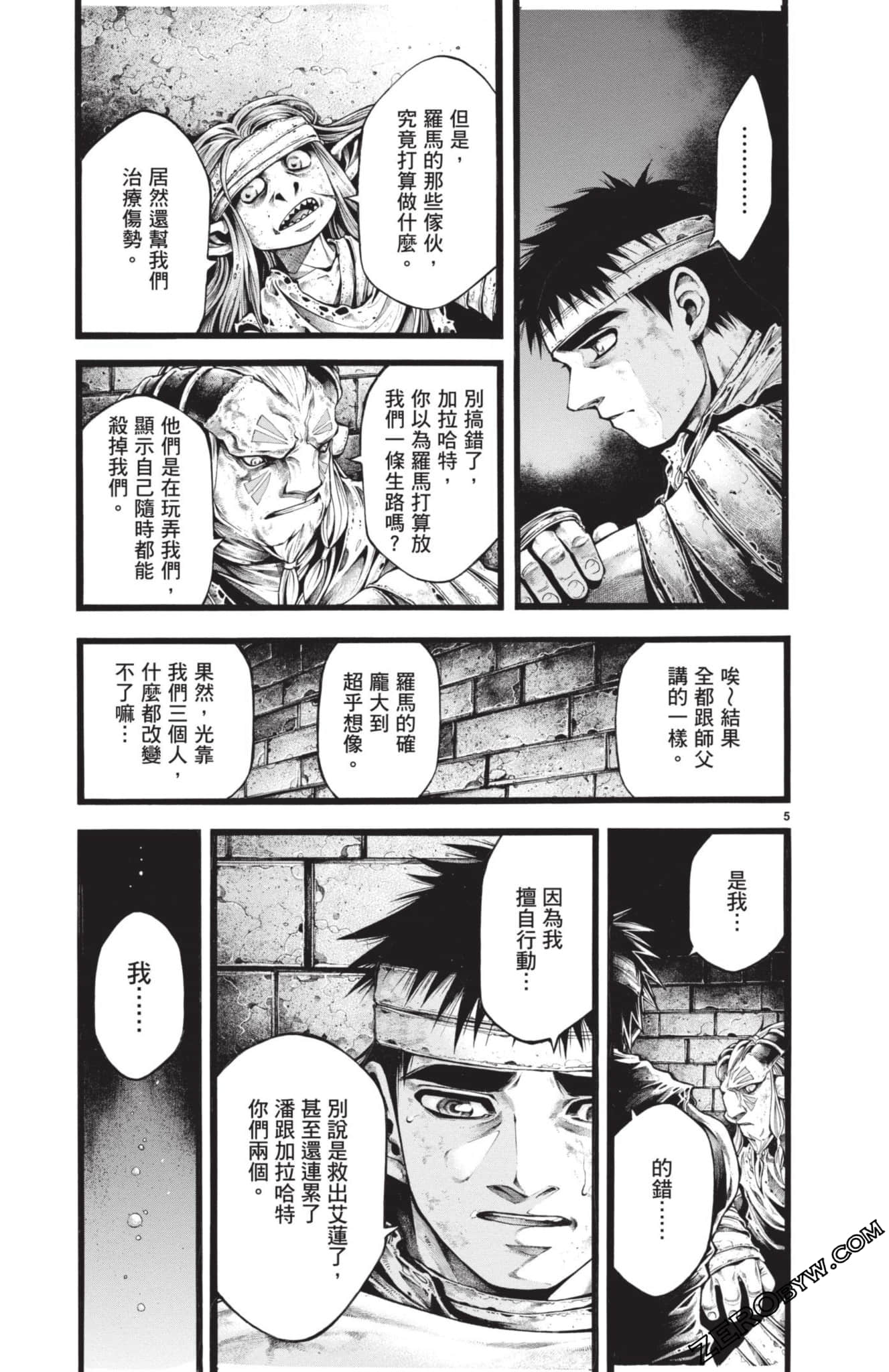 Page 52