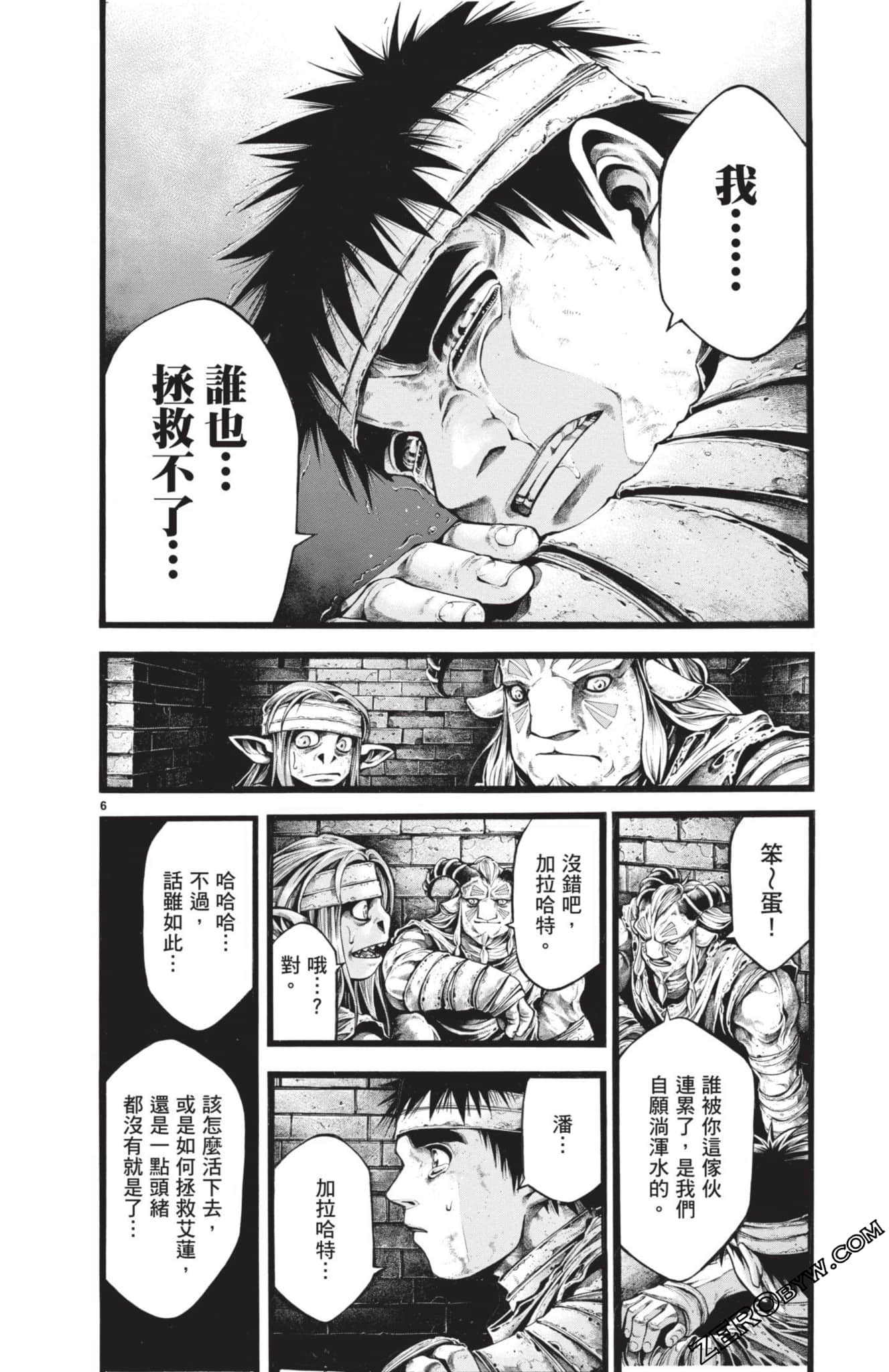 Page 53