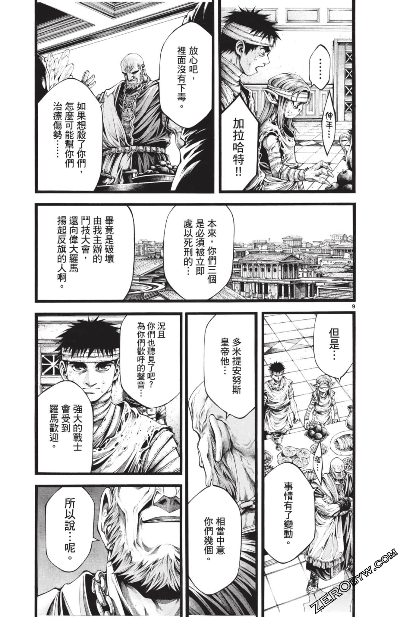 Page 56