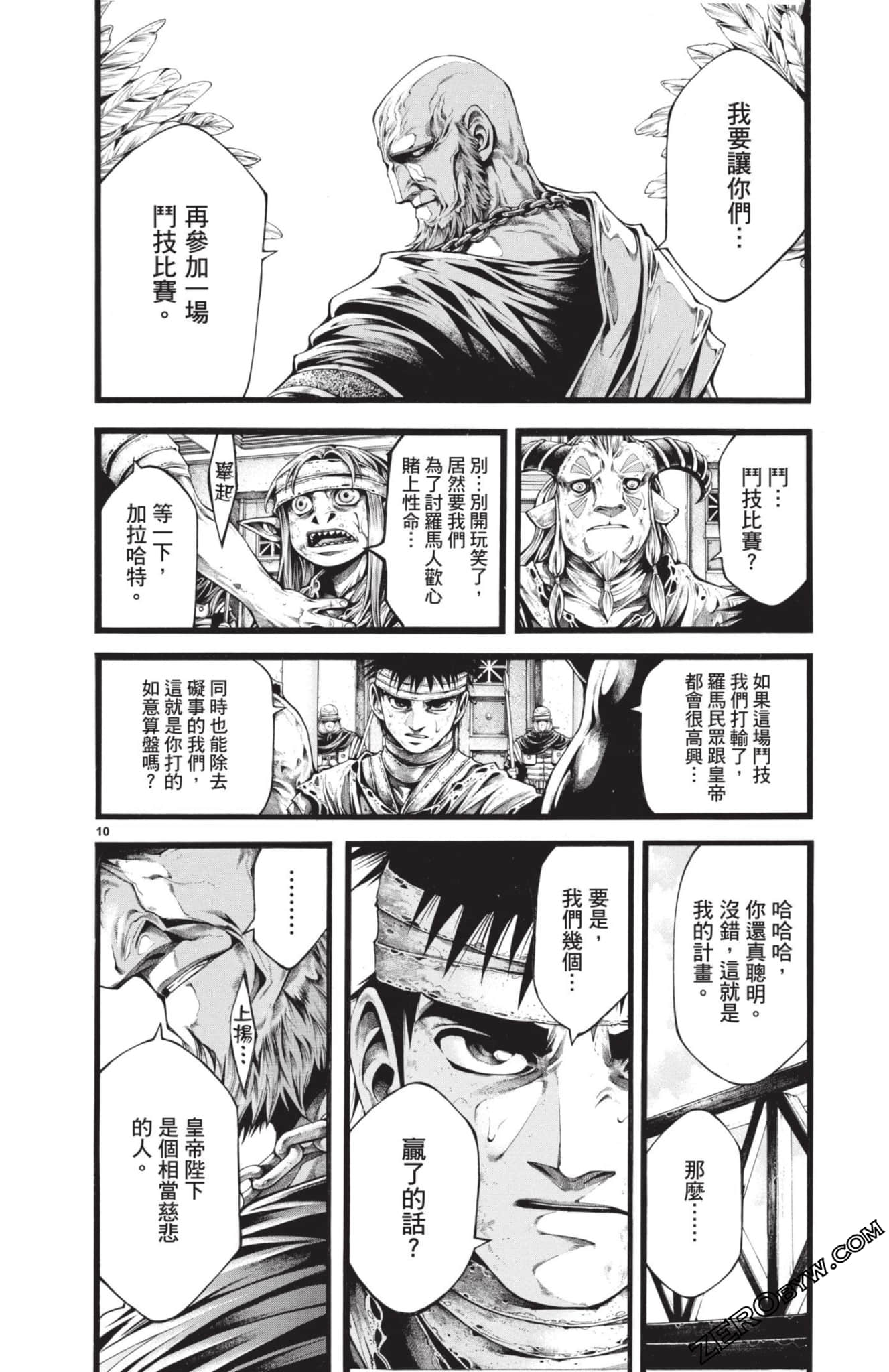 Page 57