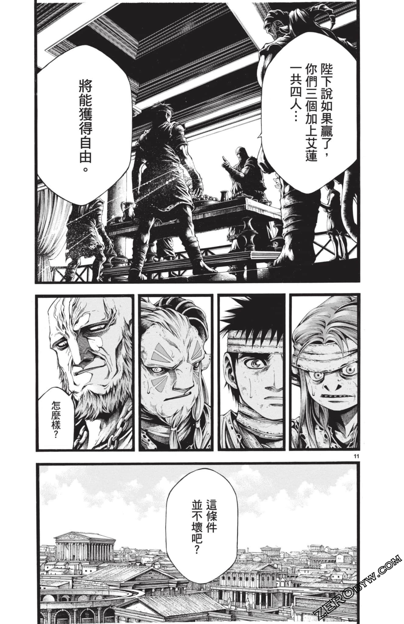 Page 58