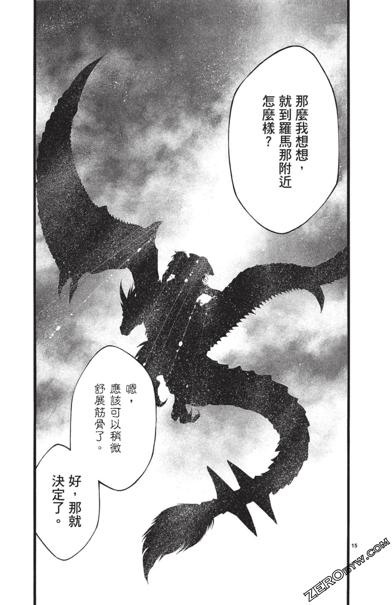 Page 62