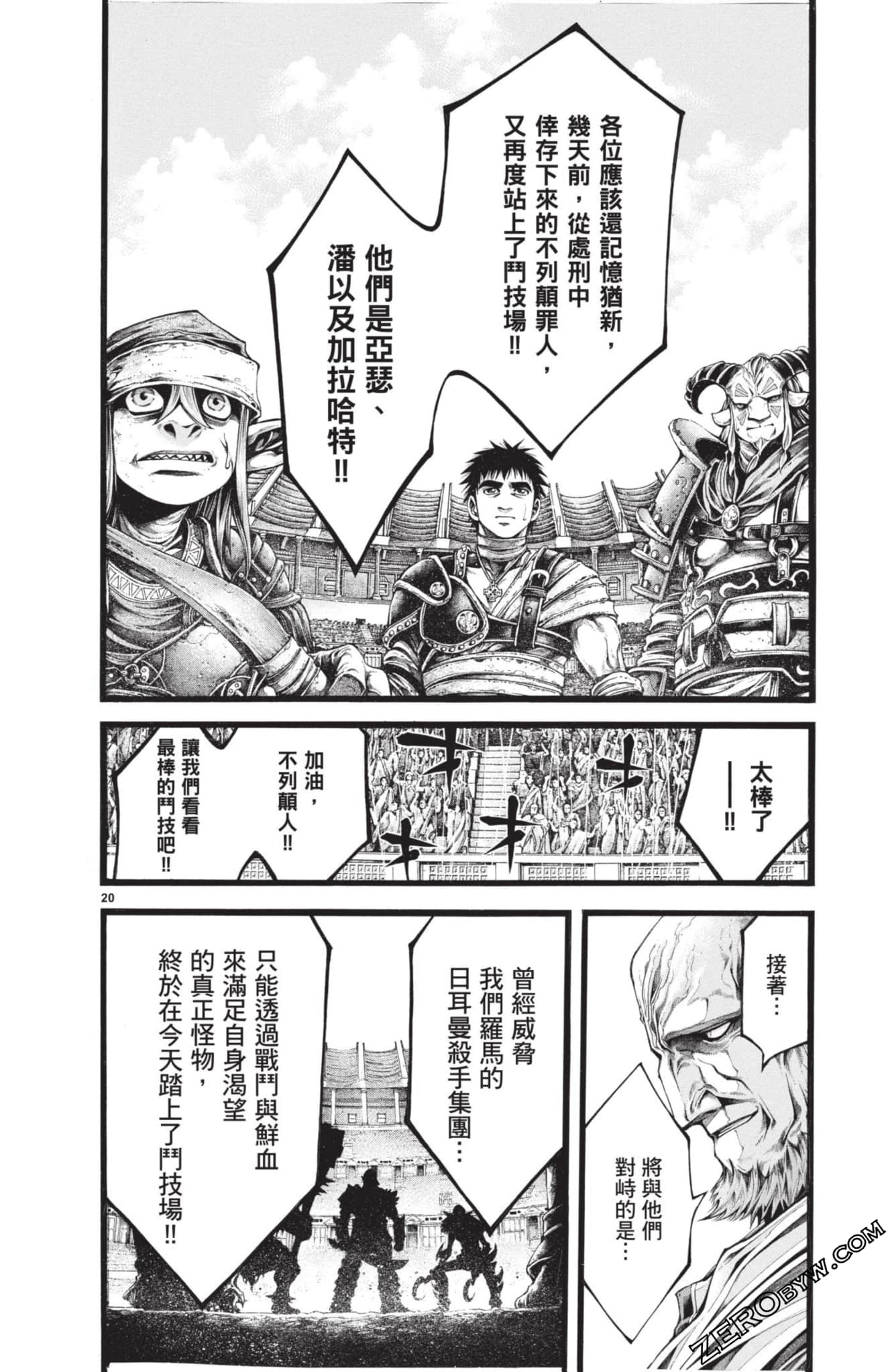 Page 67