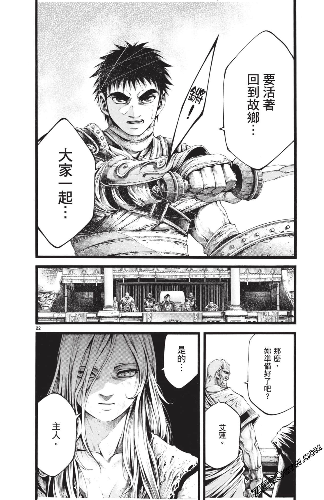 Page 69
