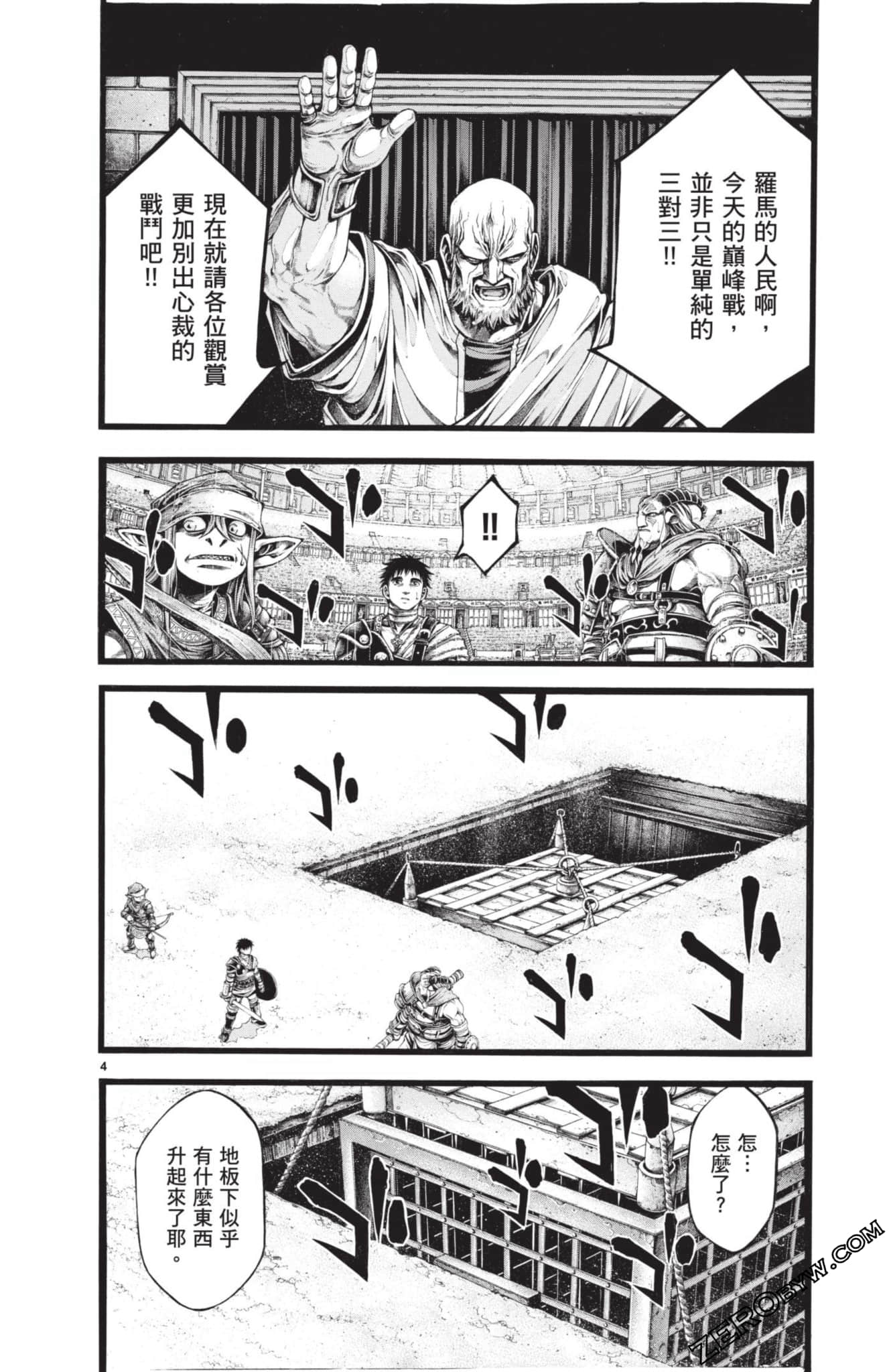Page 73
