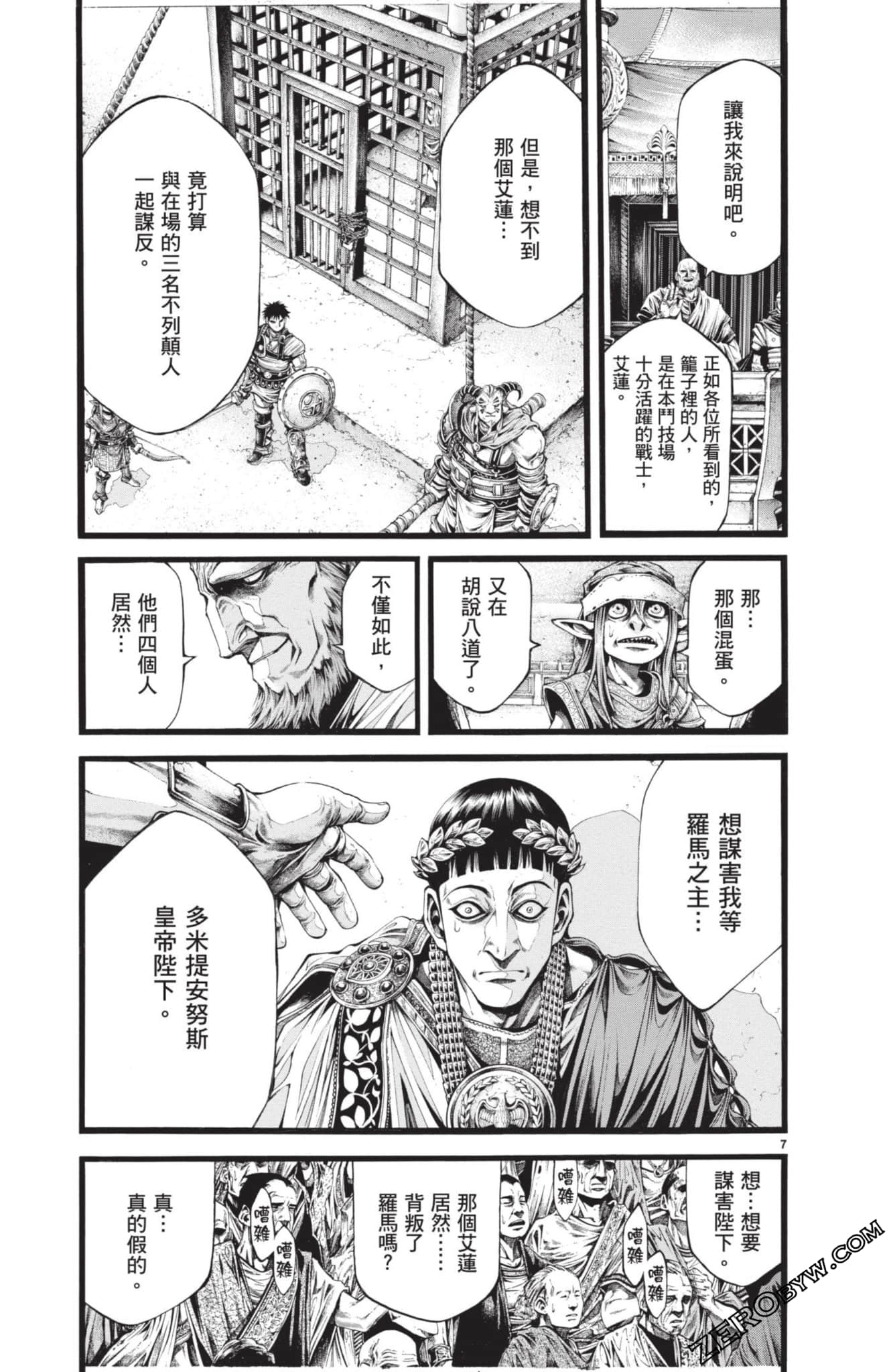 Page 76