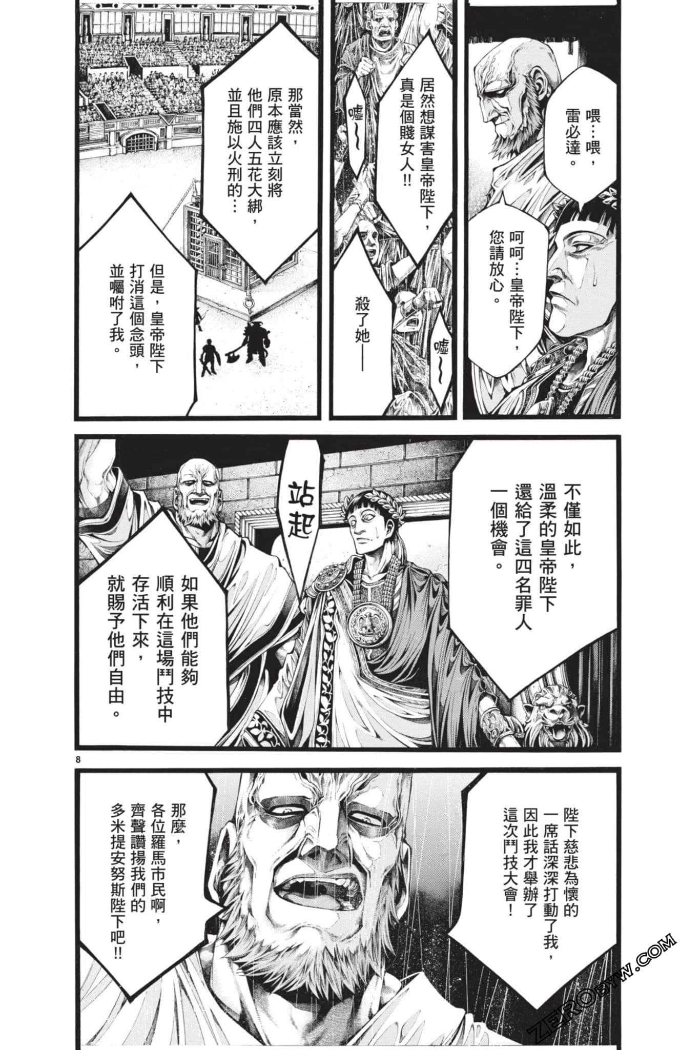 Page 77