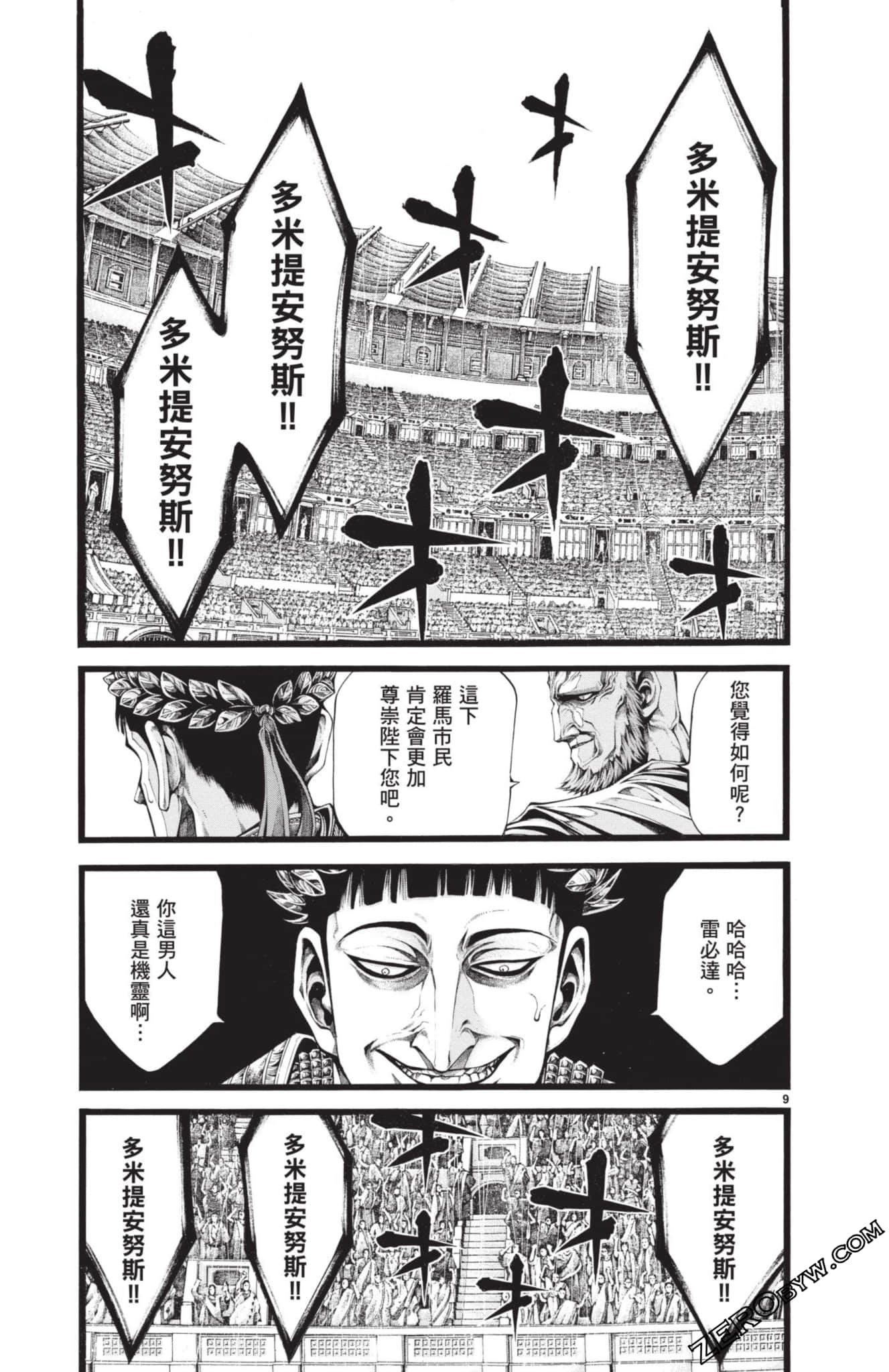 Page 78