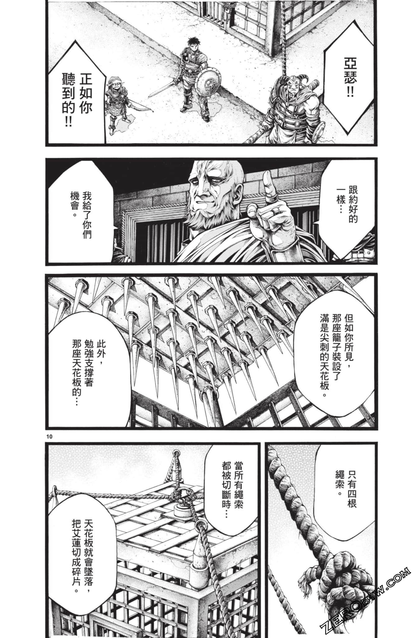 Page 79
