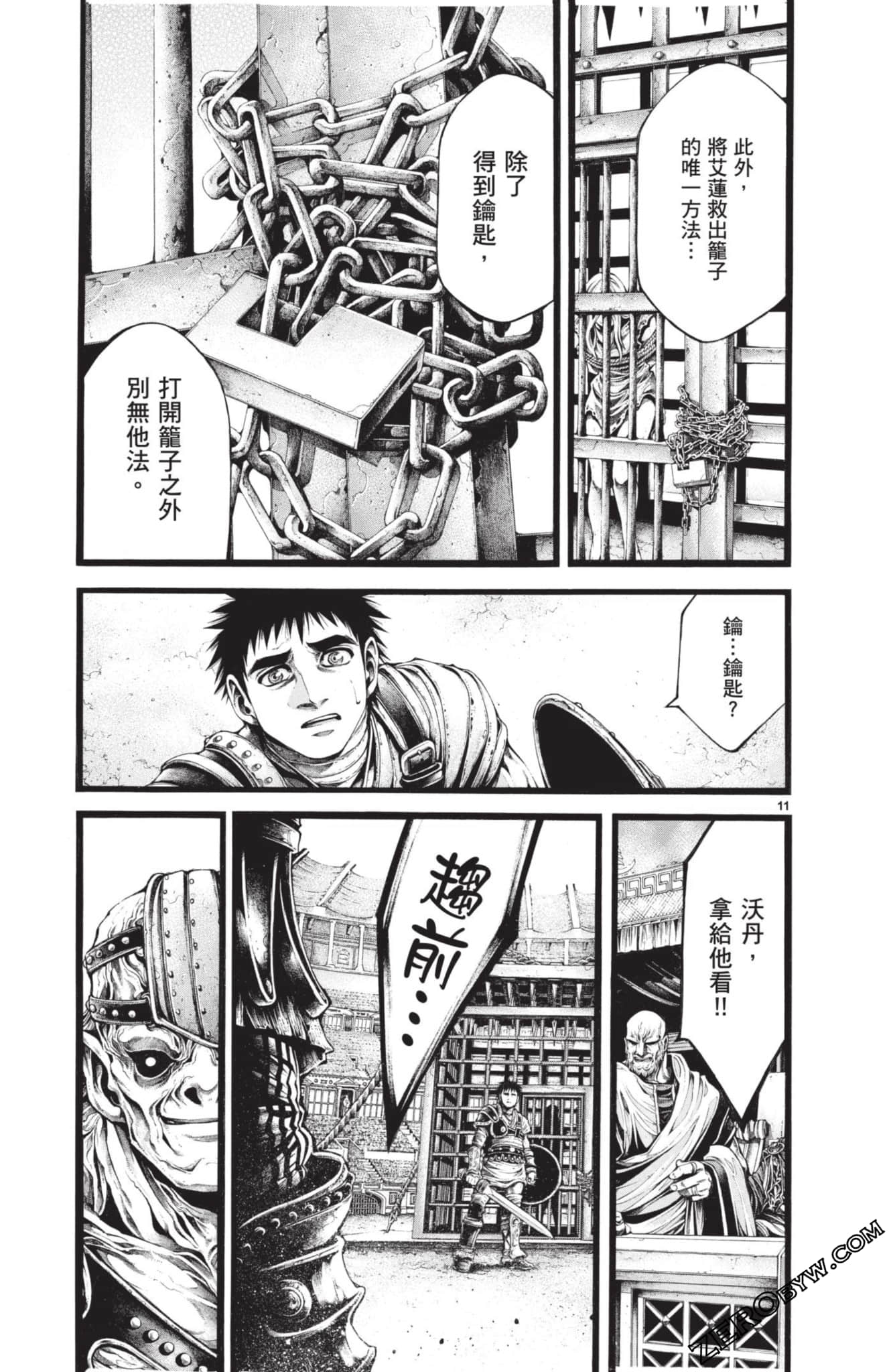 Page 80