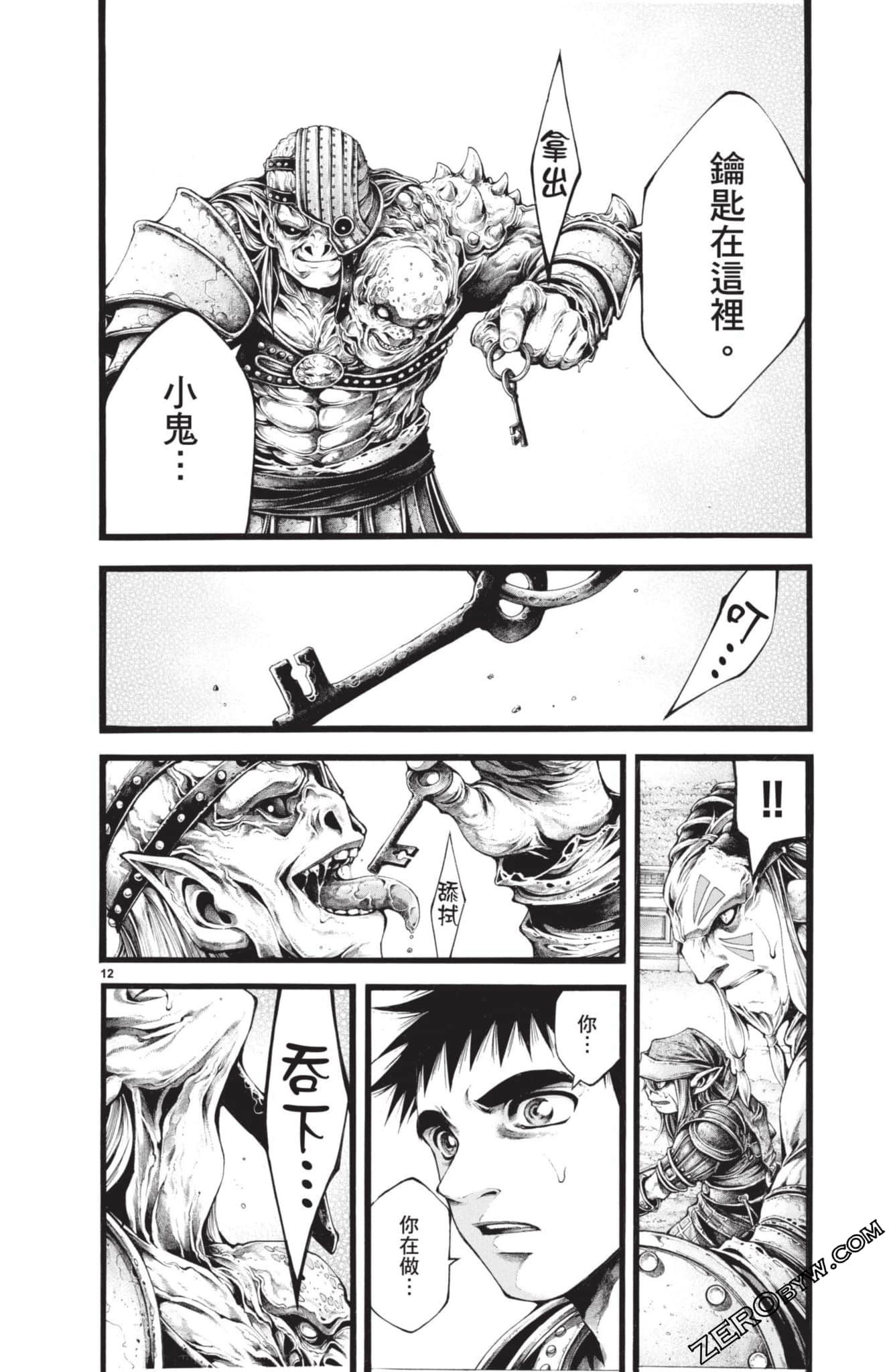 Page 81