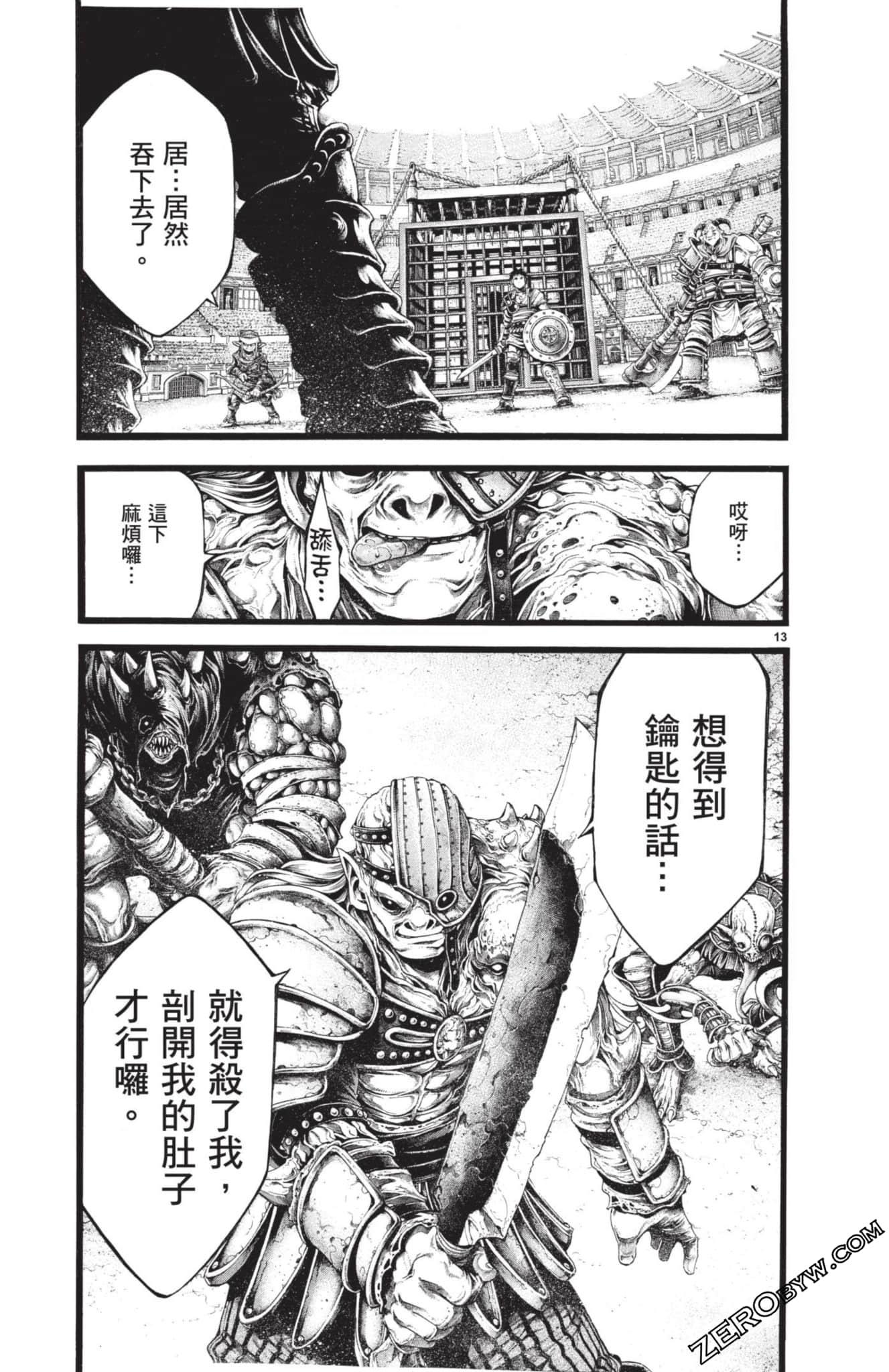 Page 82