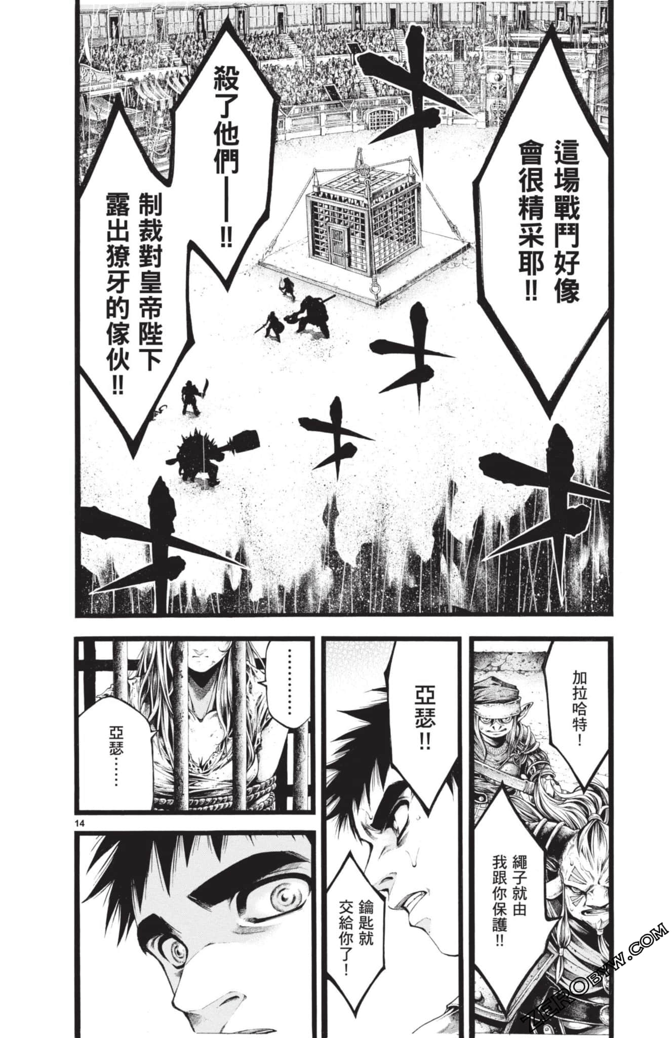 Page 83