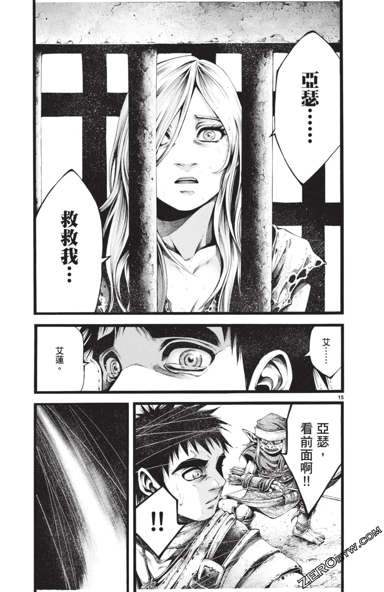 Page 84